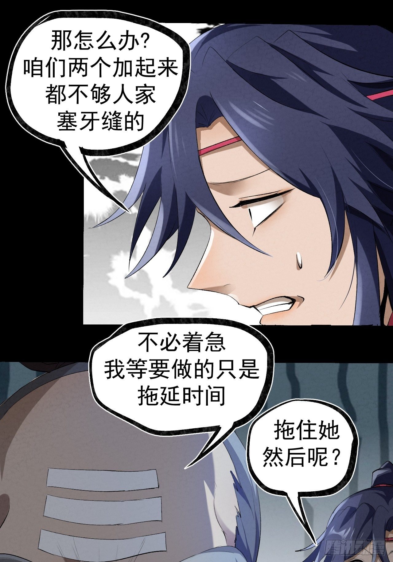 030 开打25