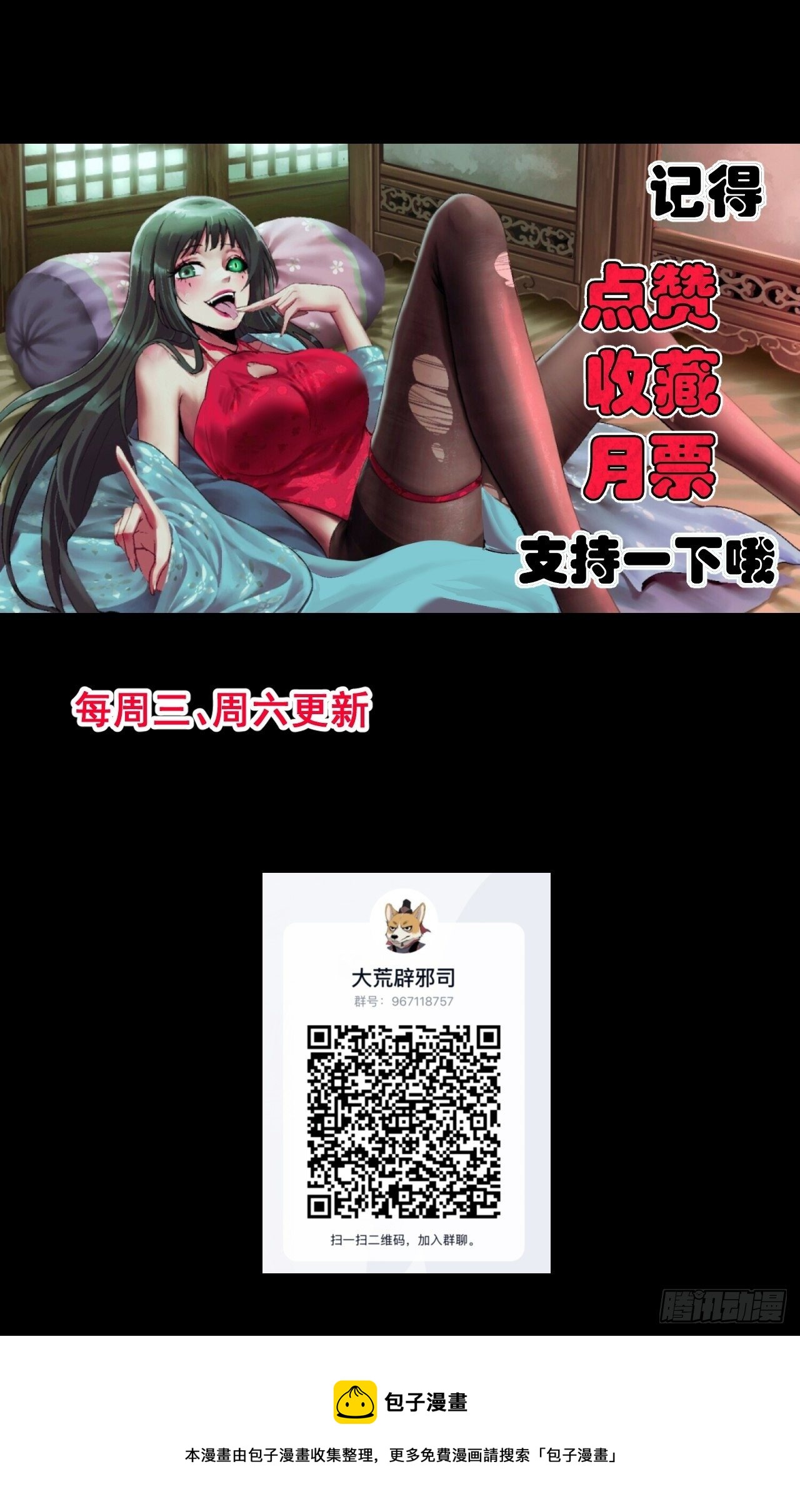 030 开打28