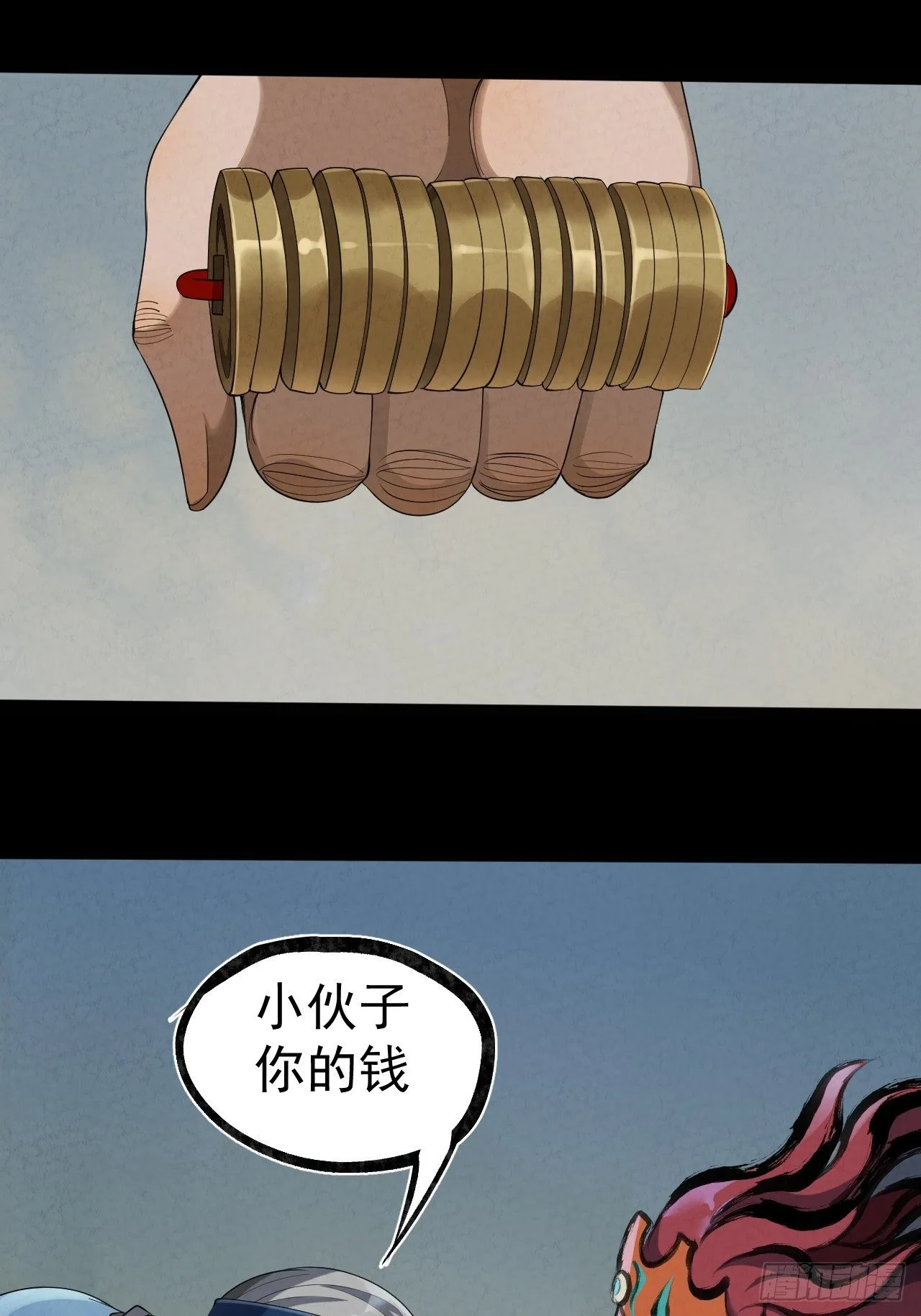 025 打狗棍7