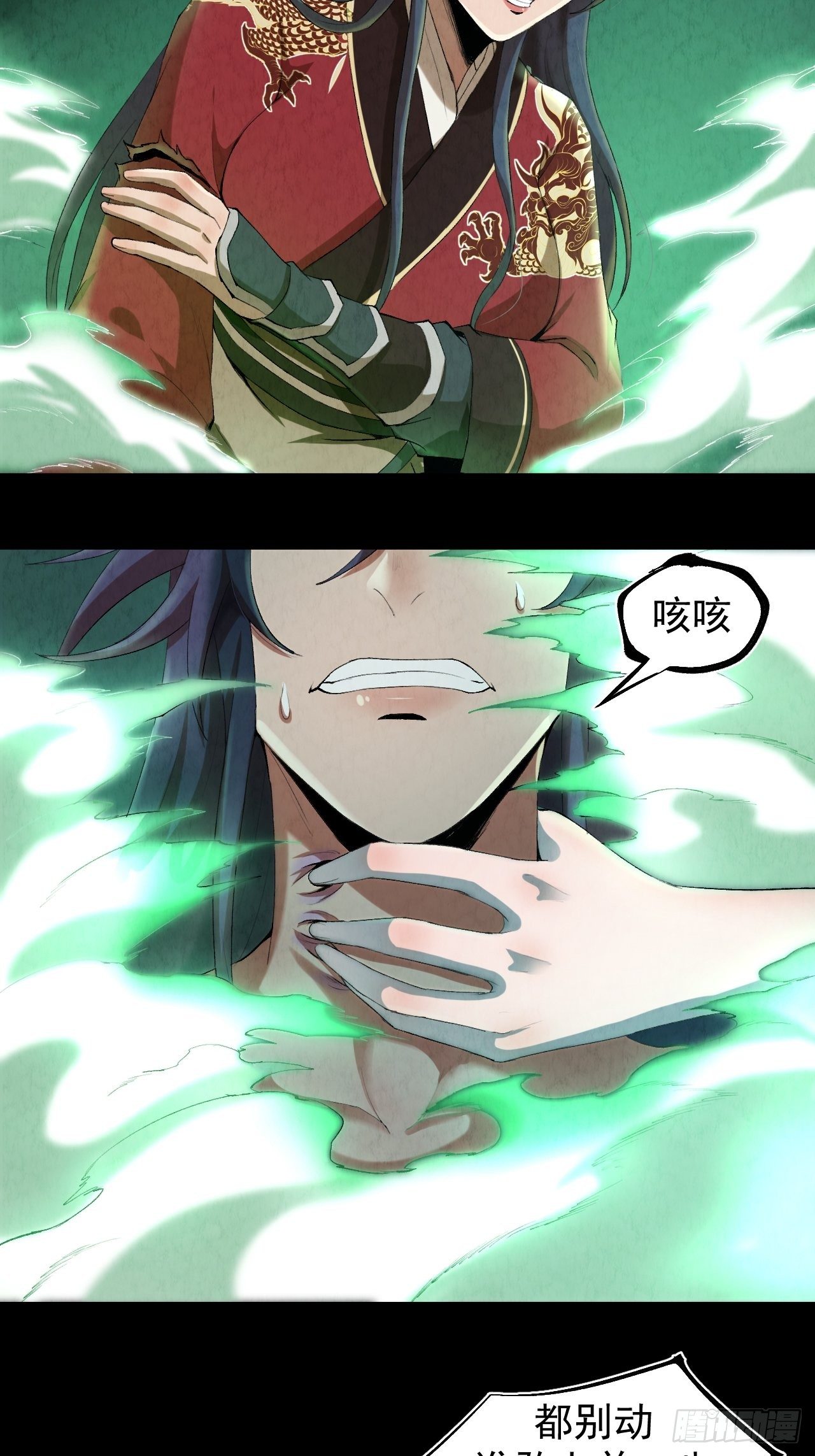 001 探春艳妖71