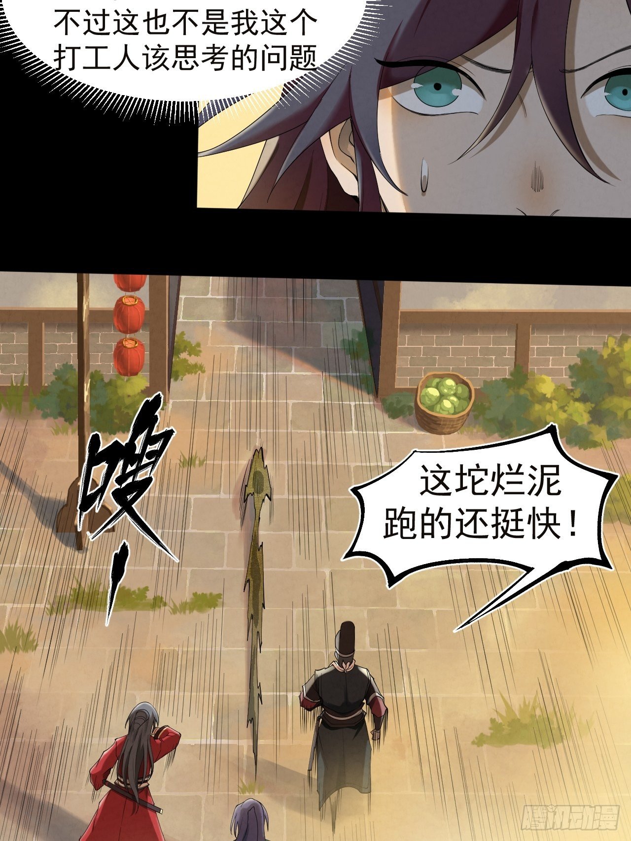 013 陷阱12