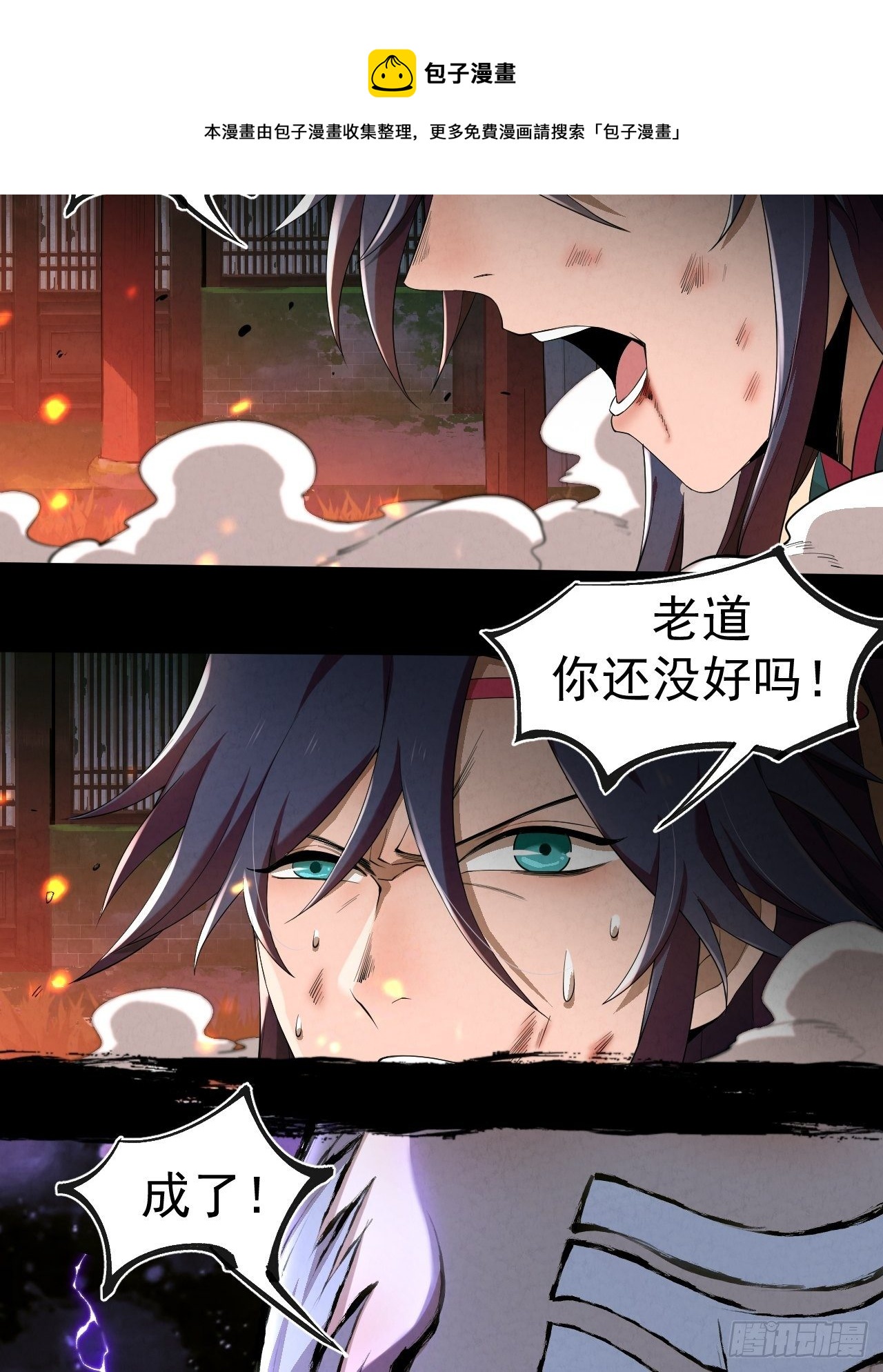 008 夜旎45