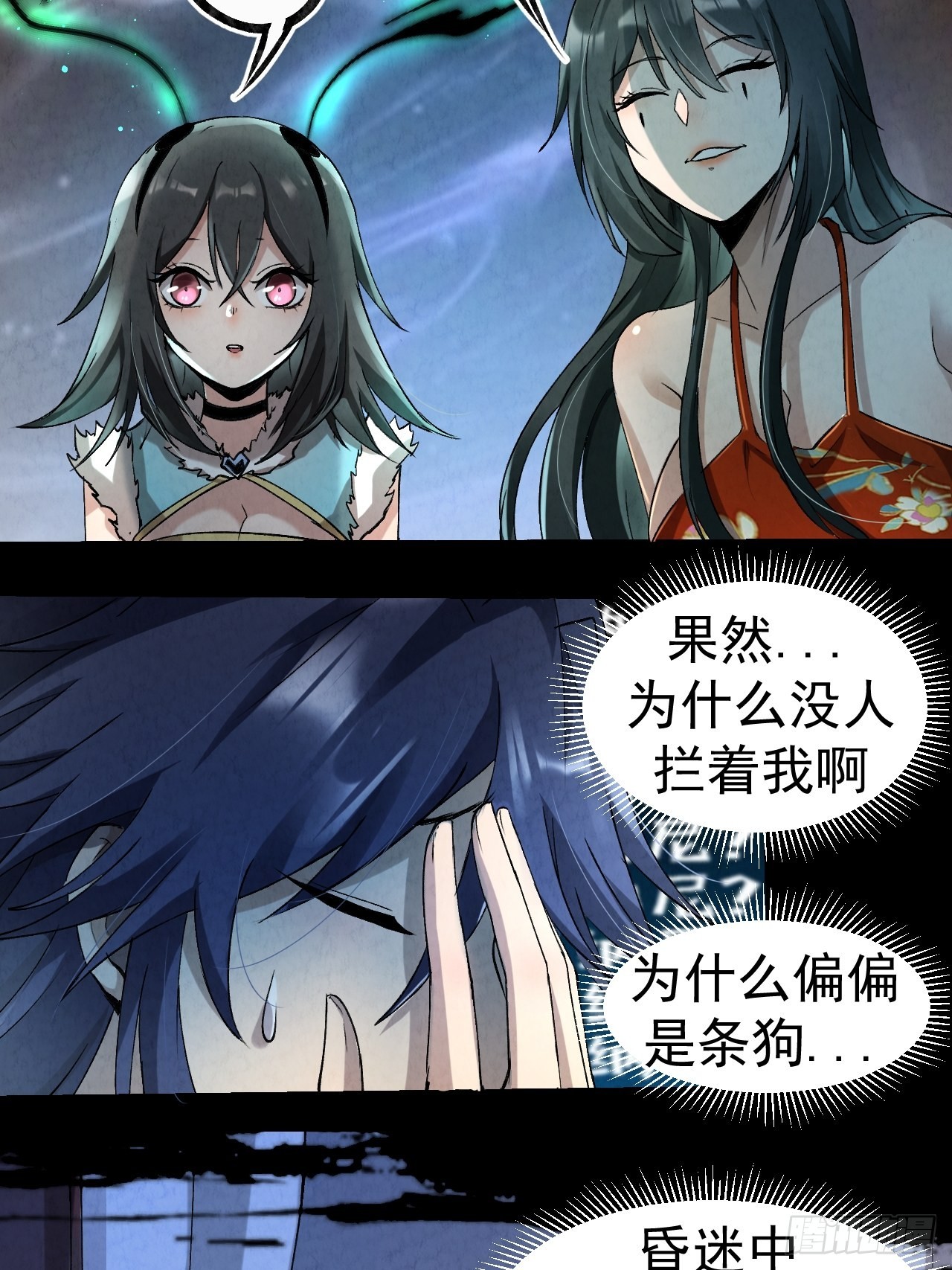 036 排毒33