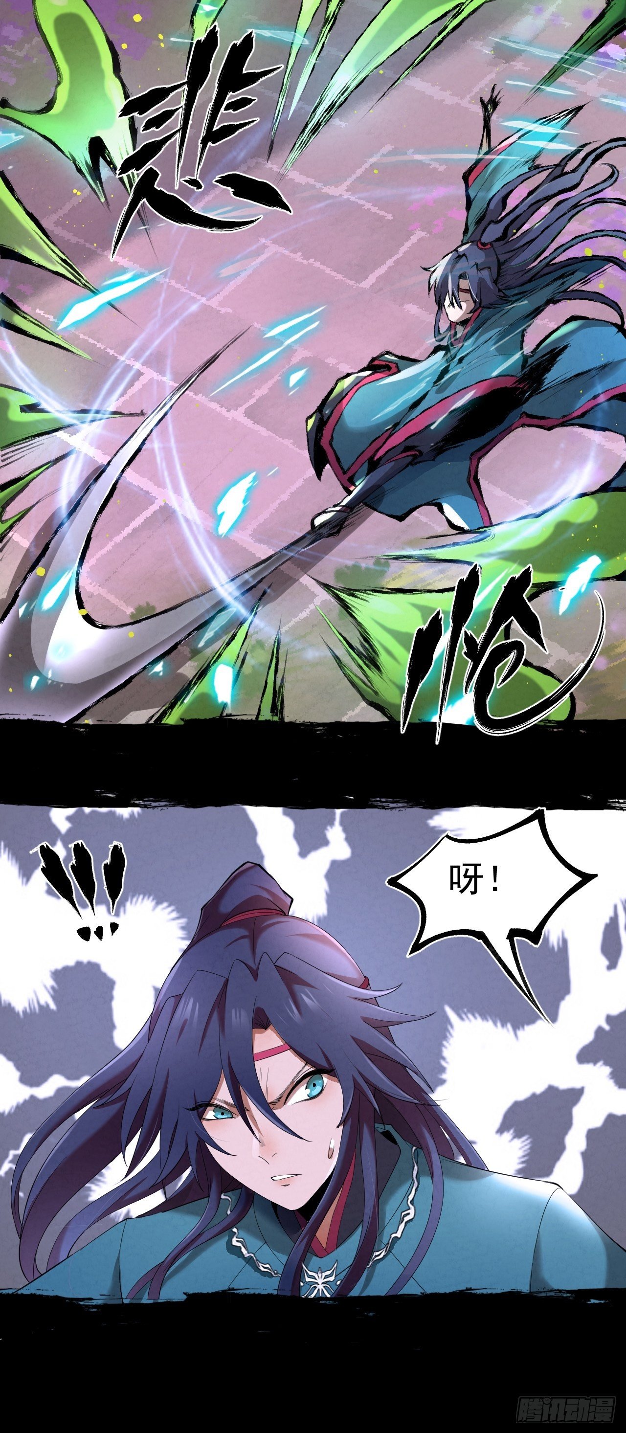 014 七情剑12