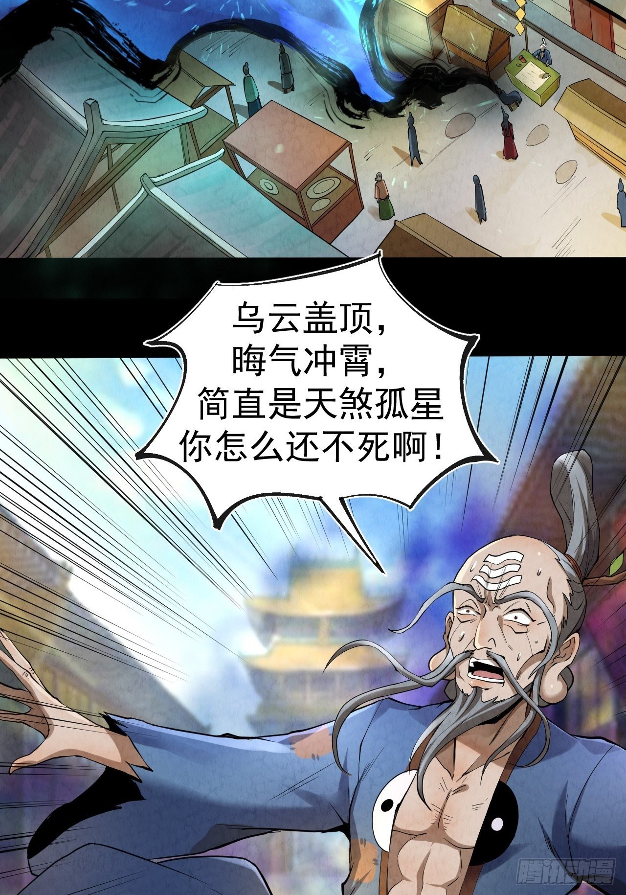 预告12