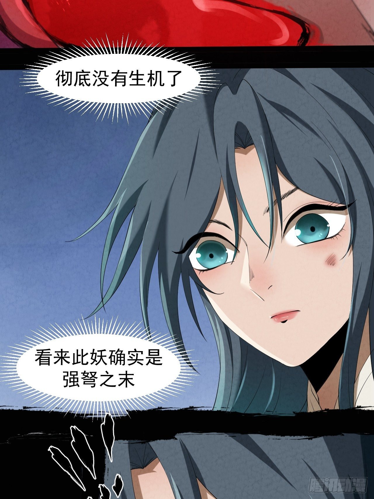 002 合力伏妖100