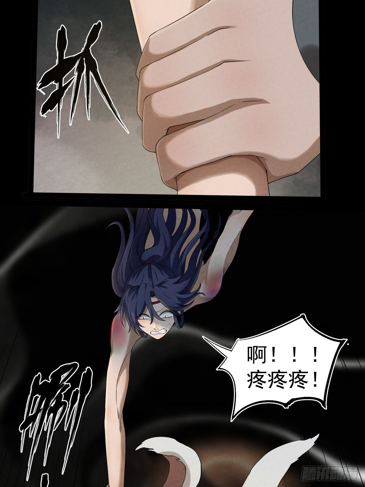 003 阴魂不散27