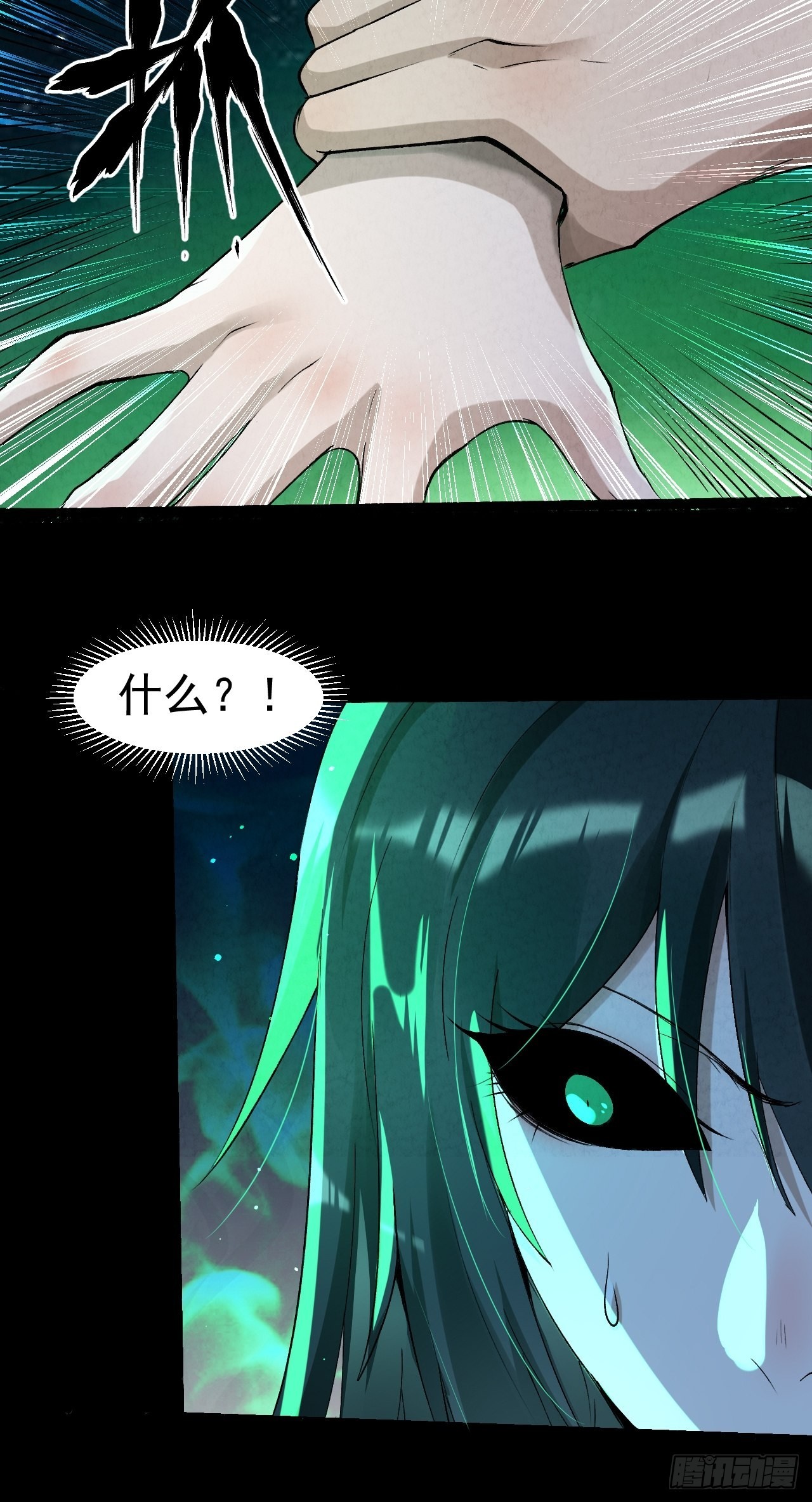 036 排毒4