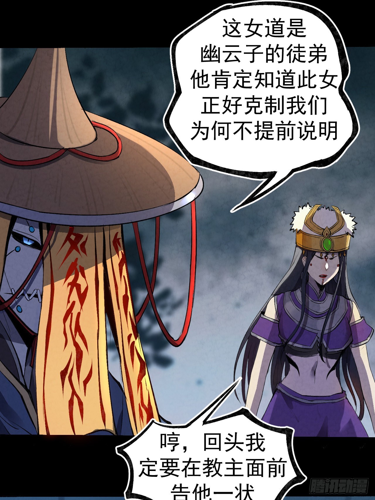 032 无情之人24