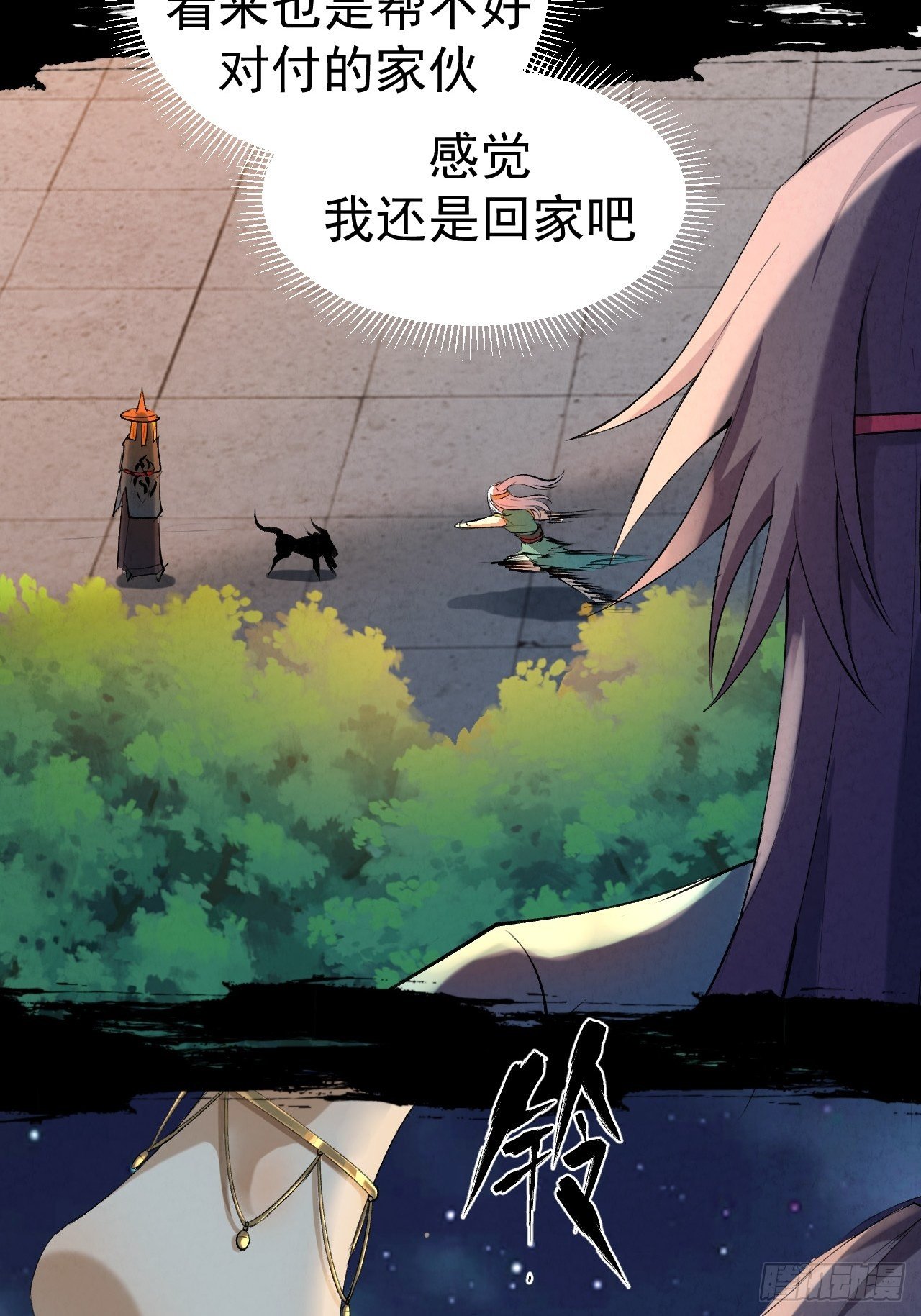 030 开打7
