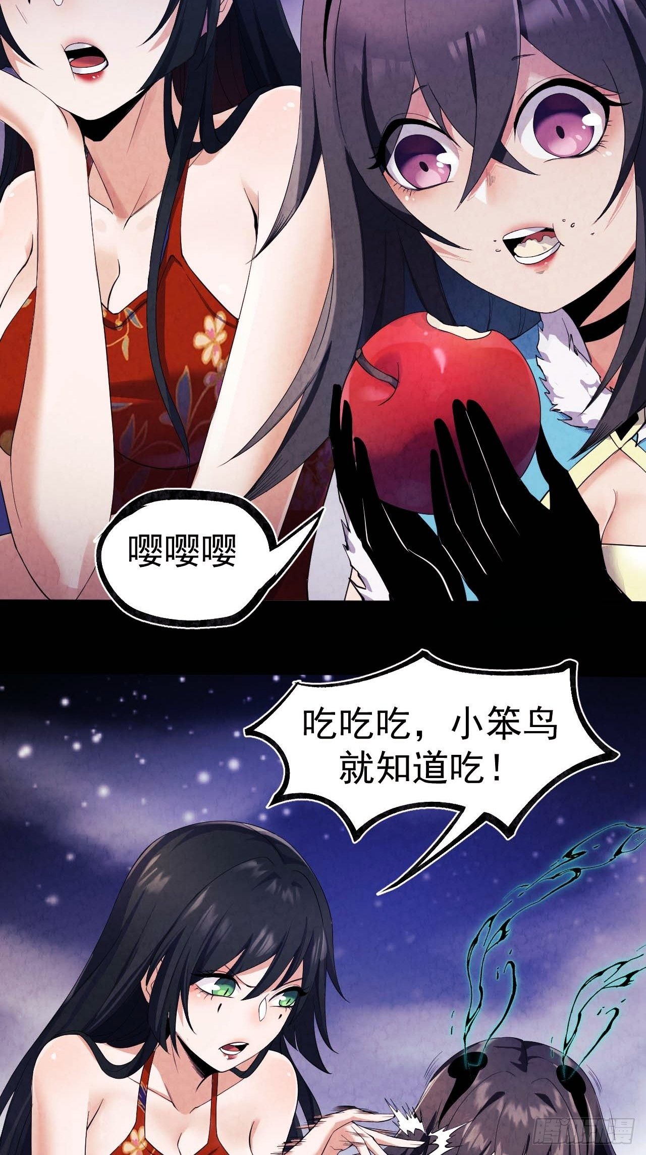 017 听我解释38
