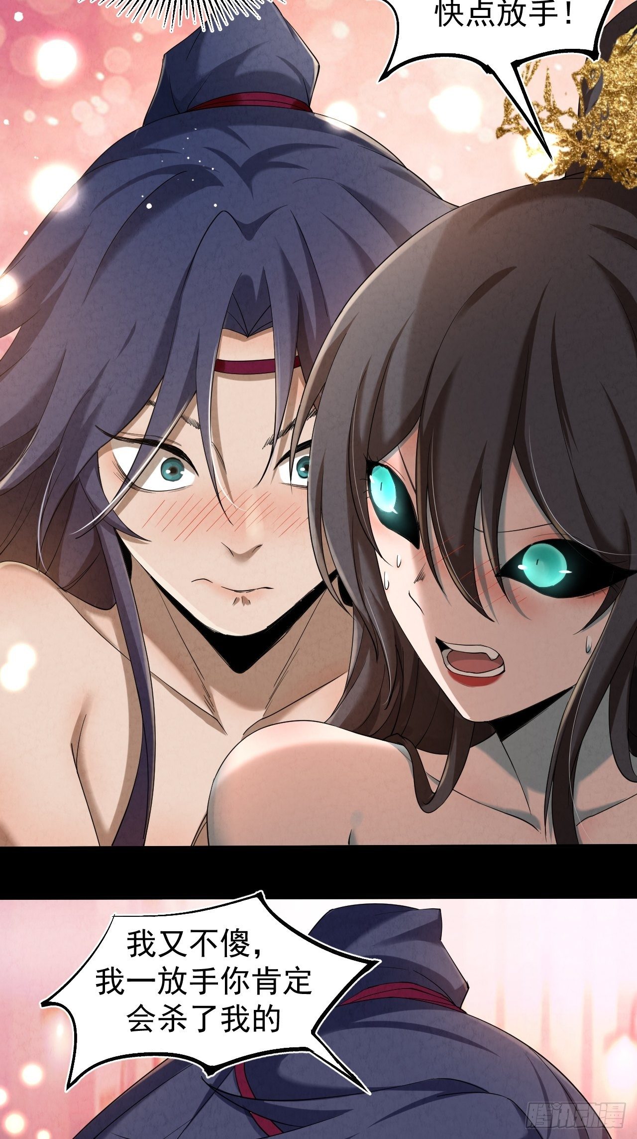 002 合力伏妖42