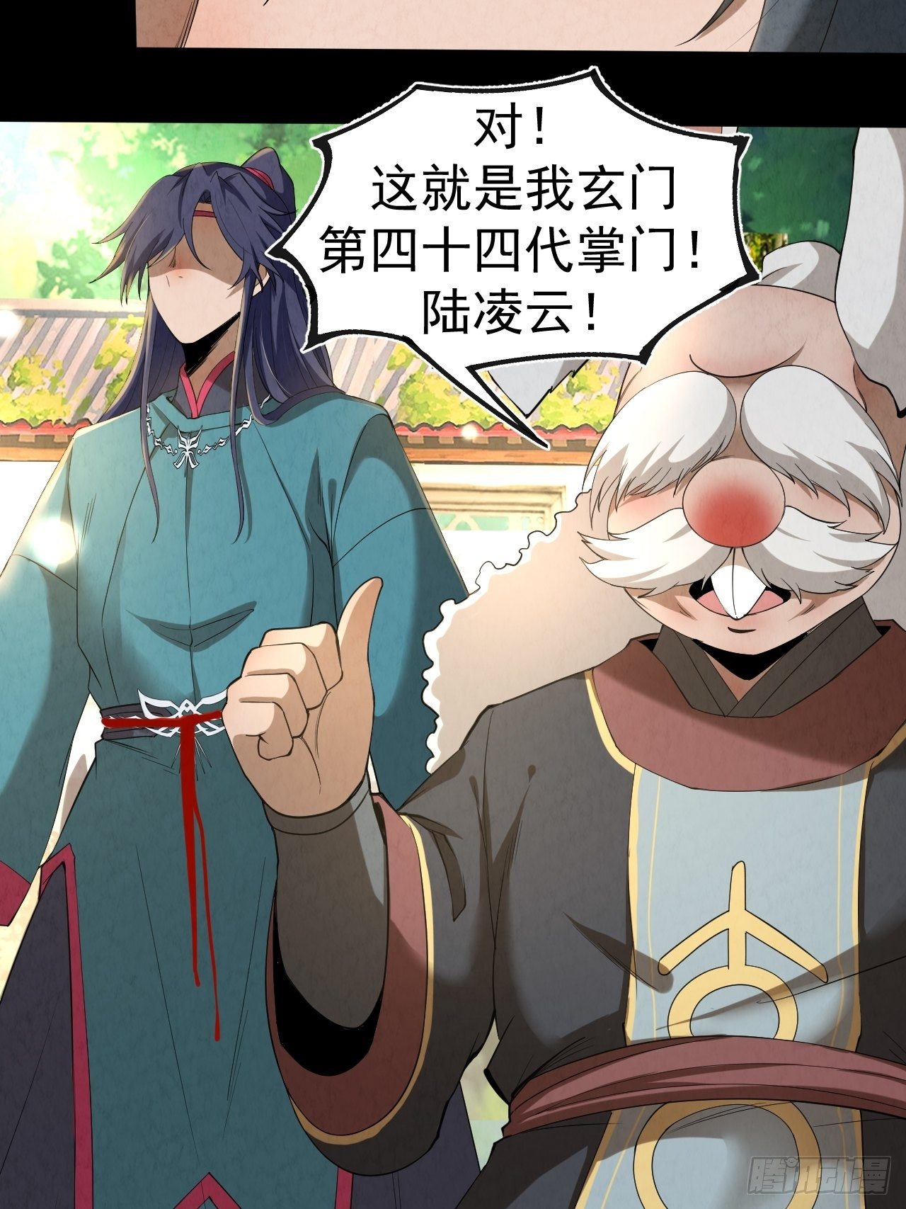 006 凶宅测试10