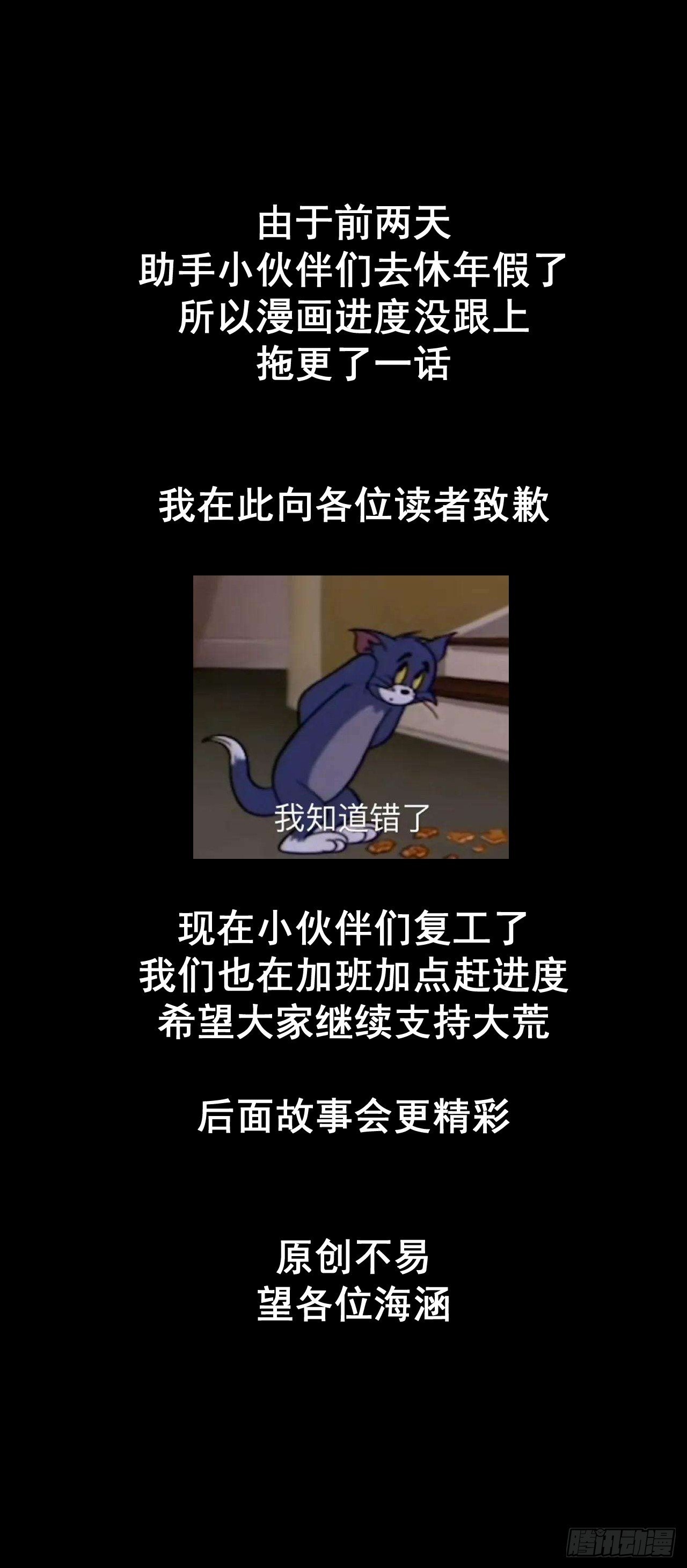 016 不讲武德33