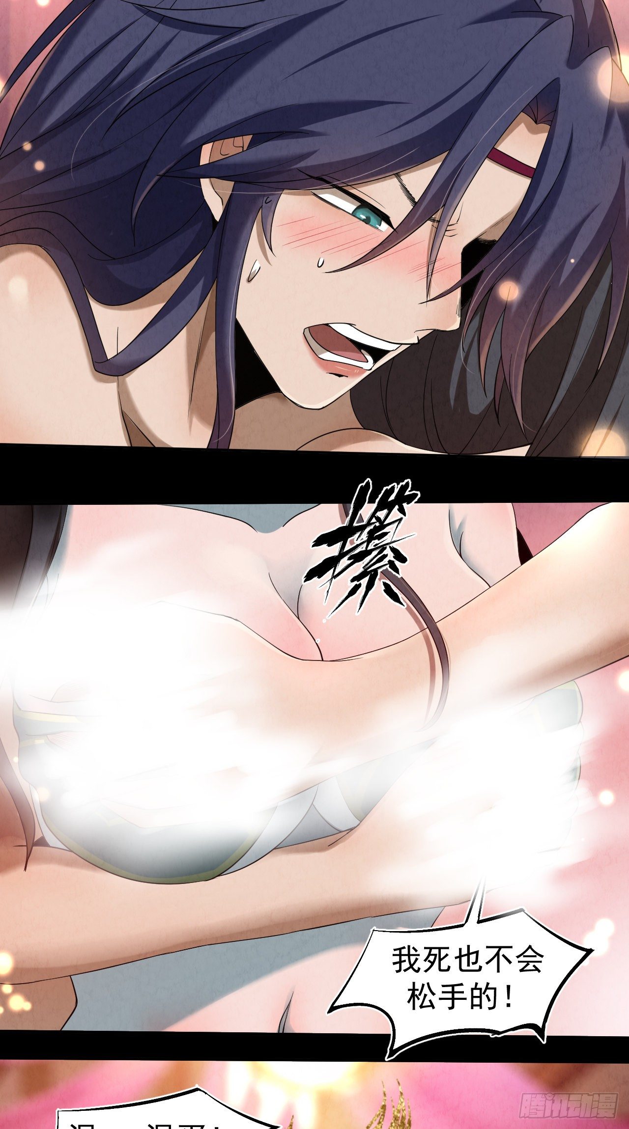 002 合力伏妖43