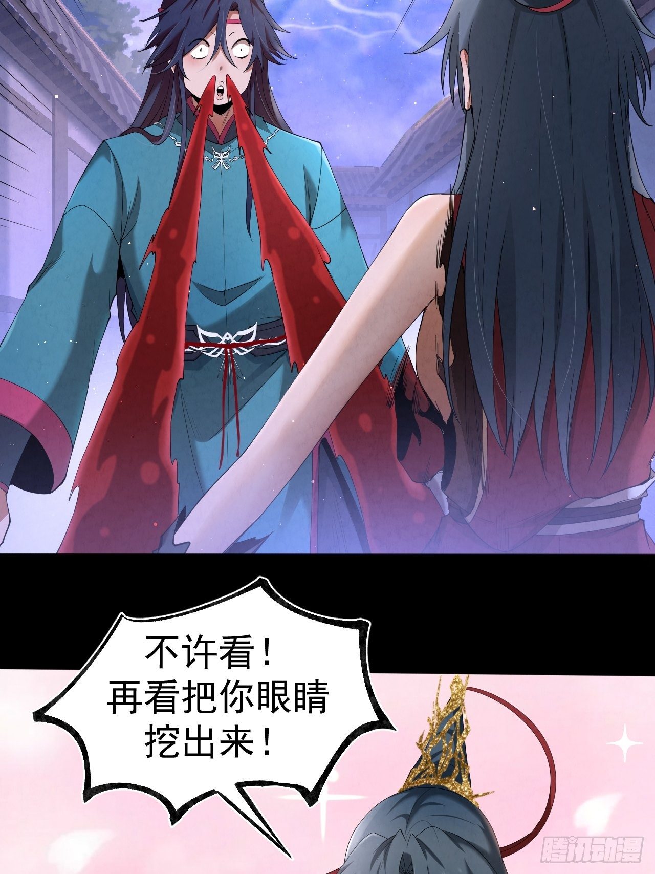 014 七情剑7