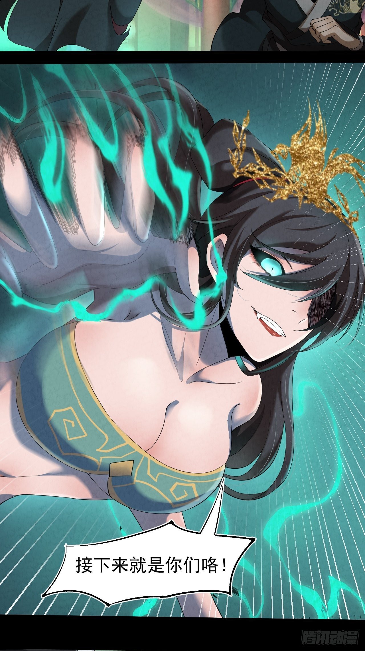 002 合力伏妖10
