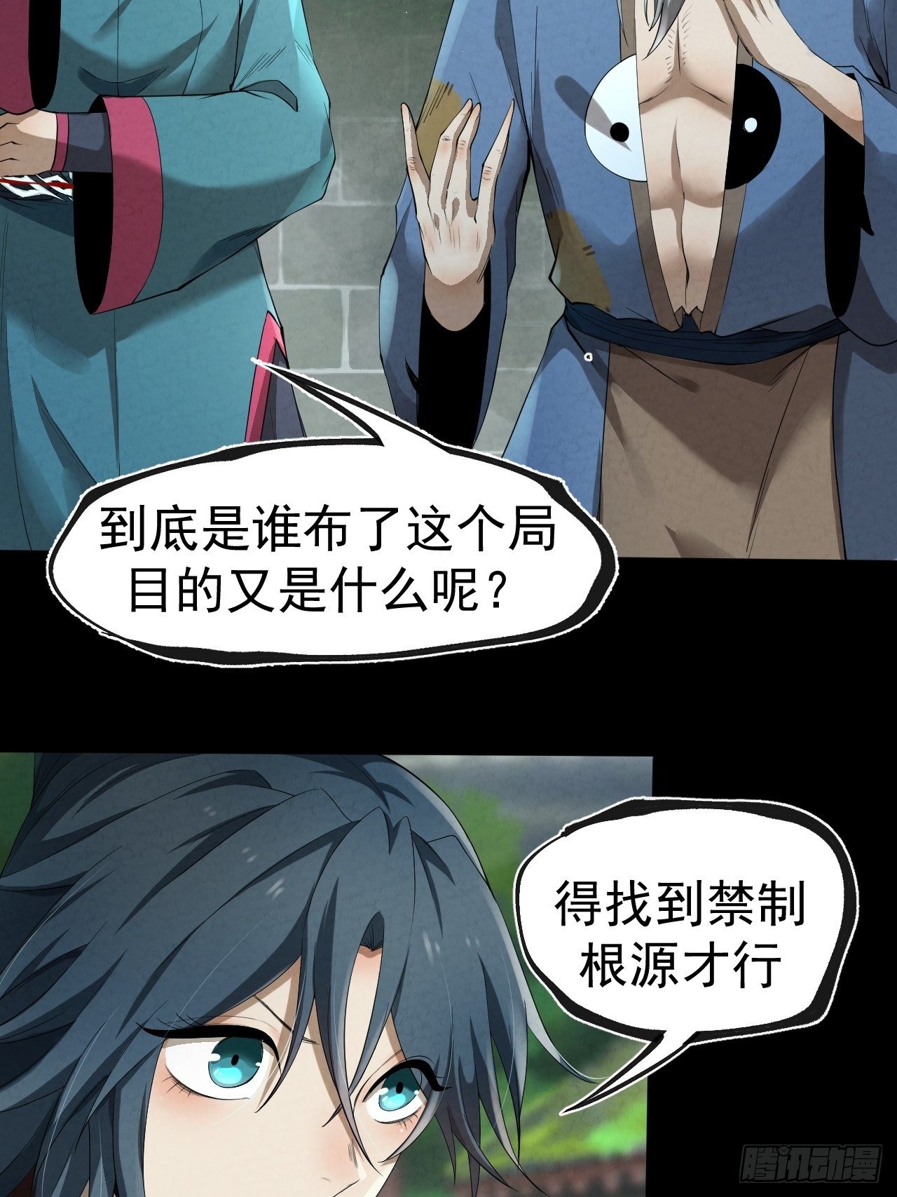009 三才聚灵阵22