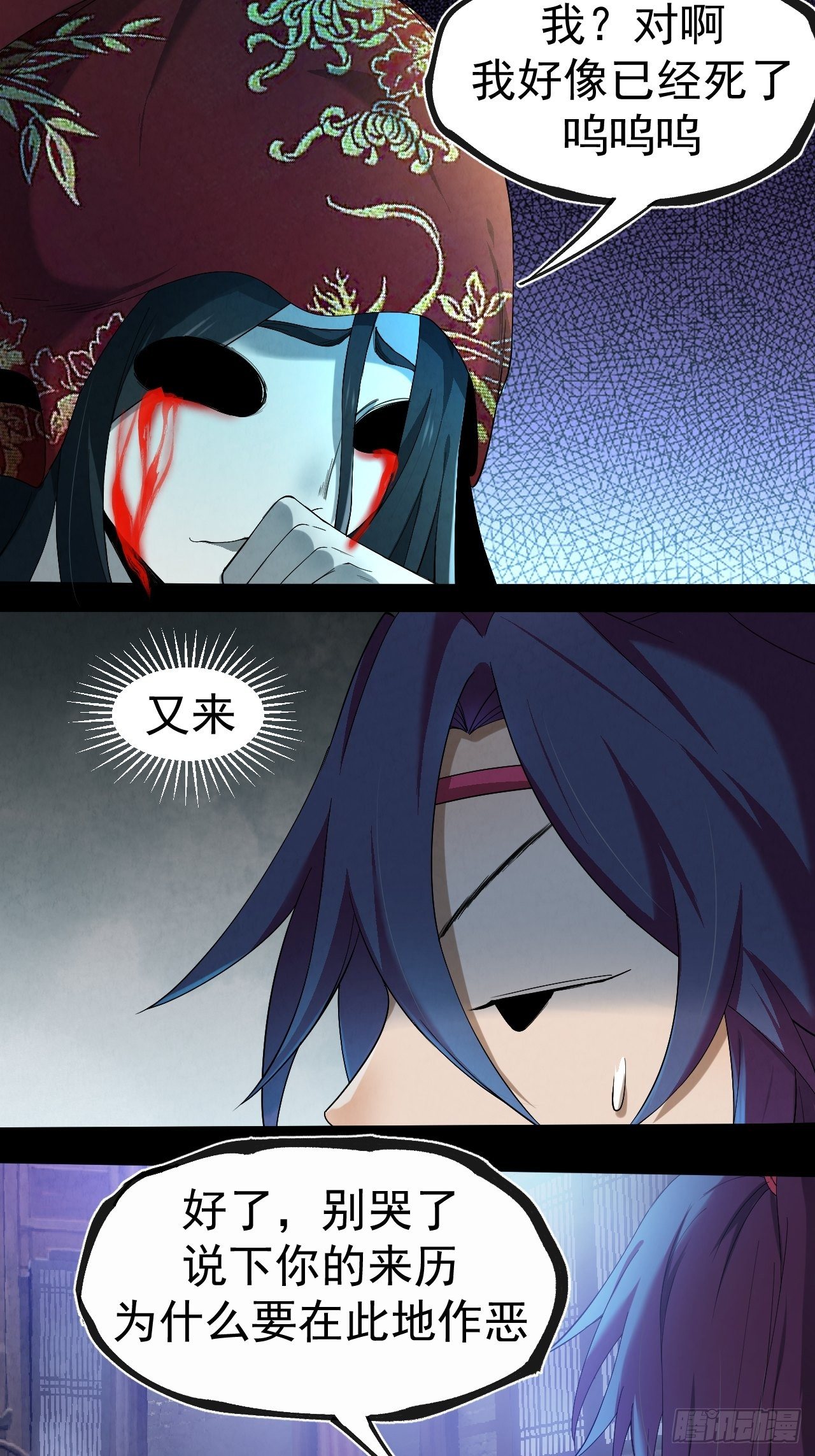 007 鬼新娘56