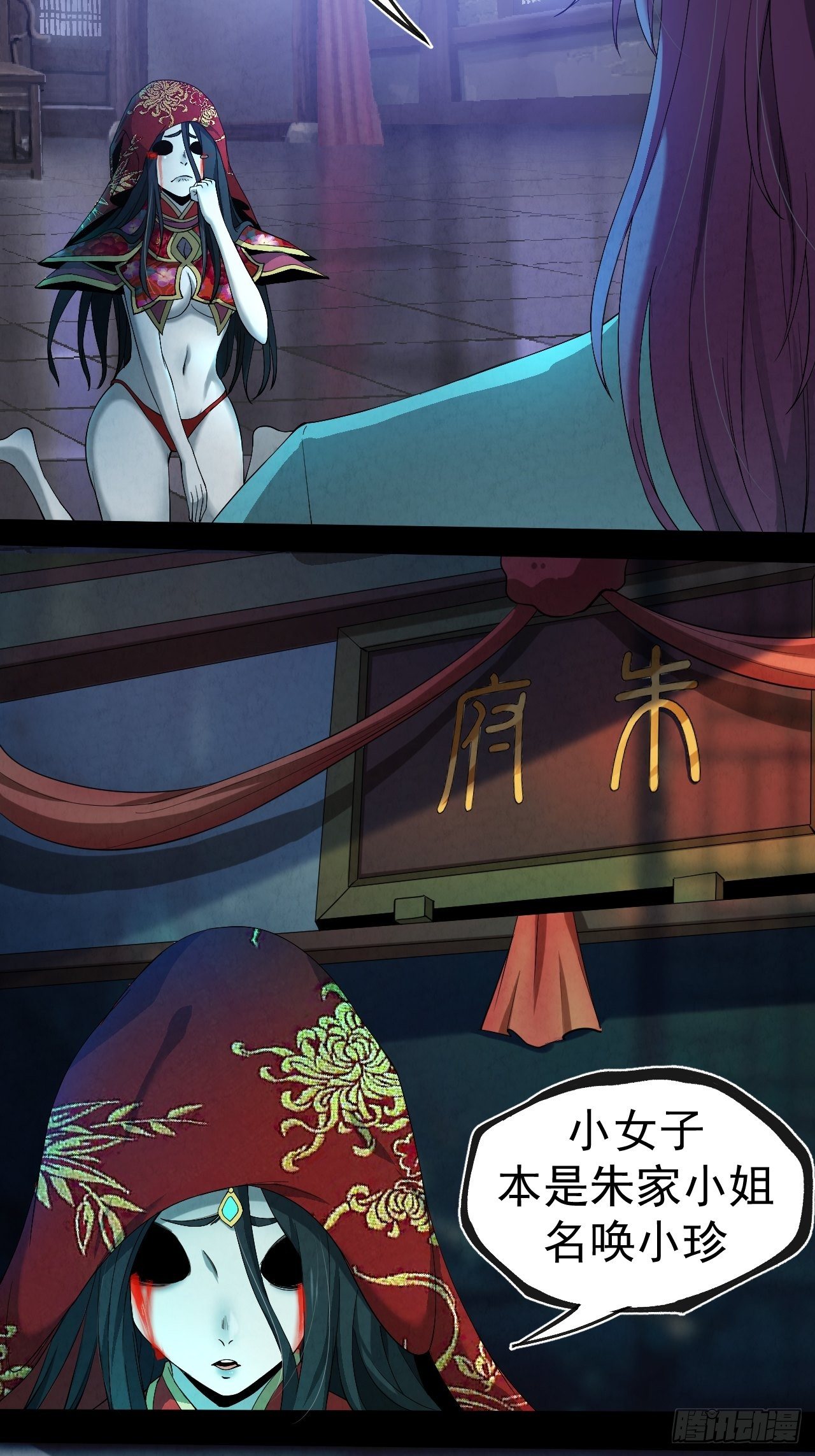 007 鬼新娘57