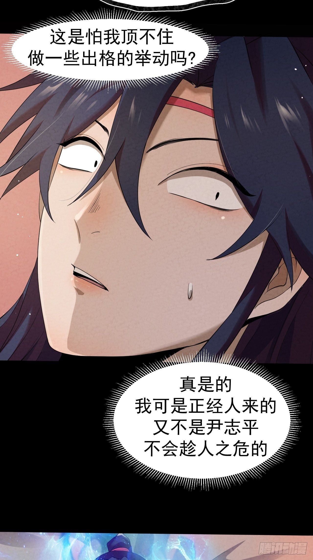 019 蛊危14