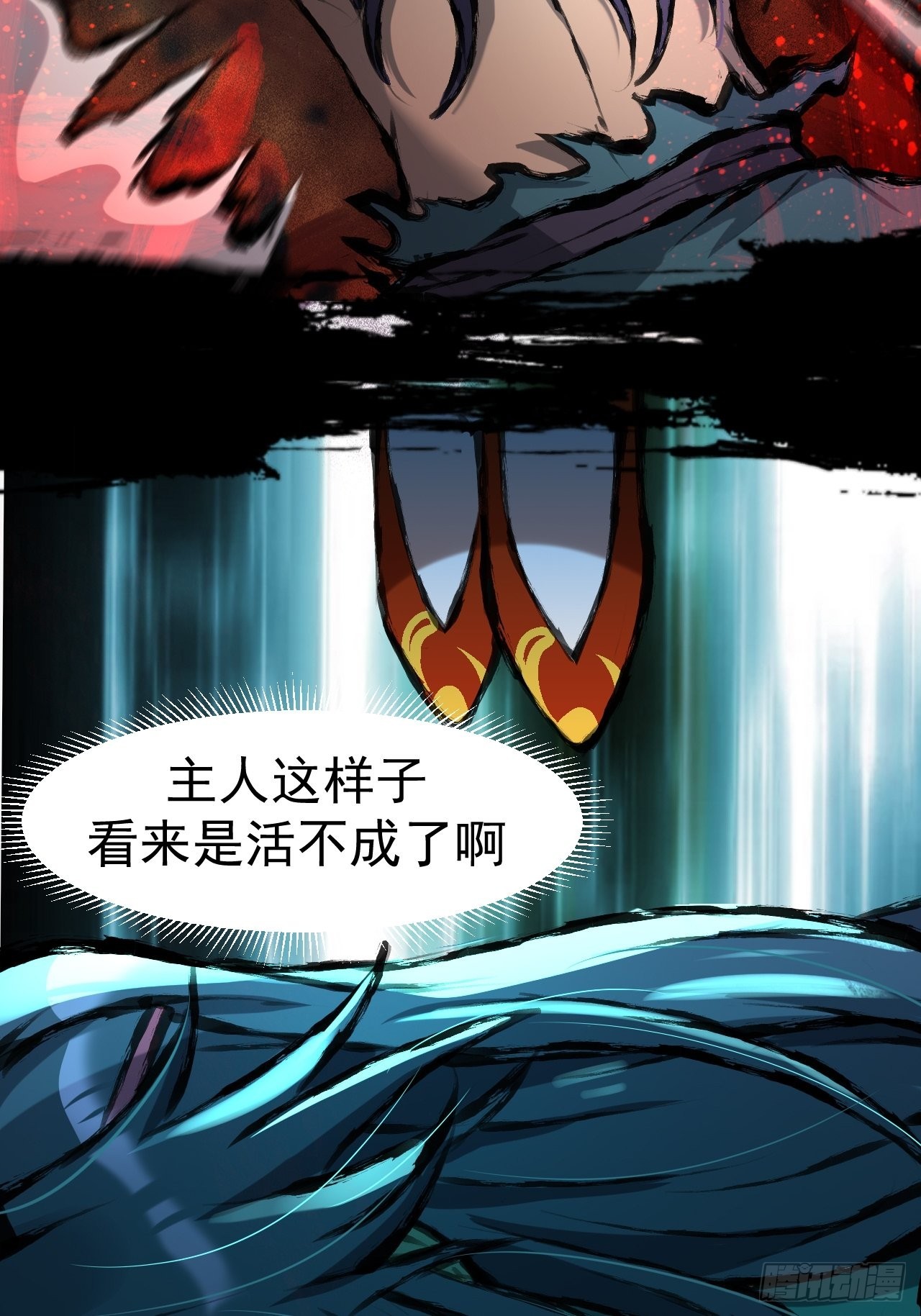 035 惊梦24