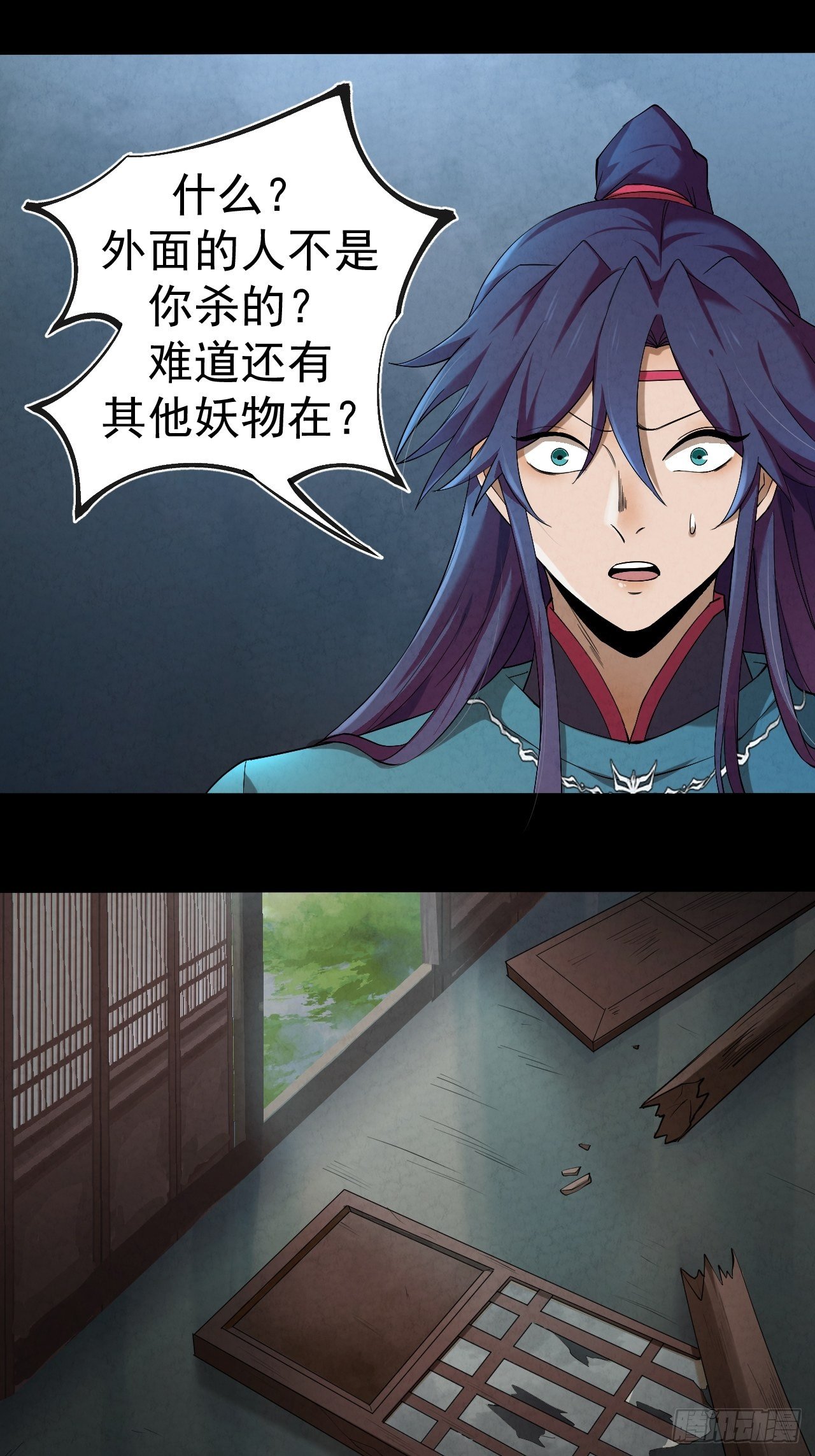 007 鬼新娘61