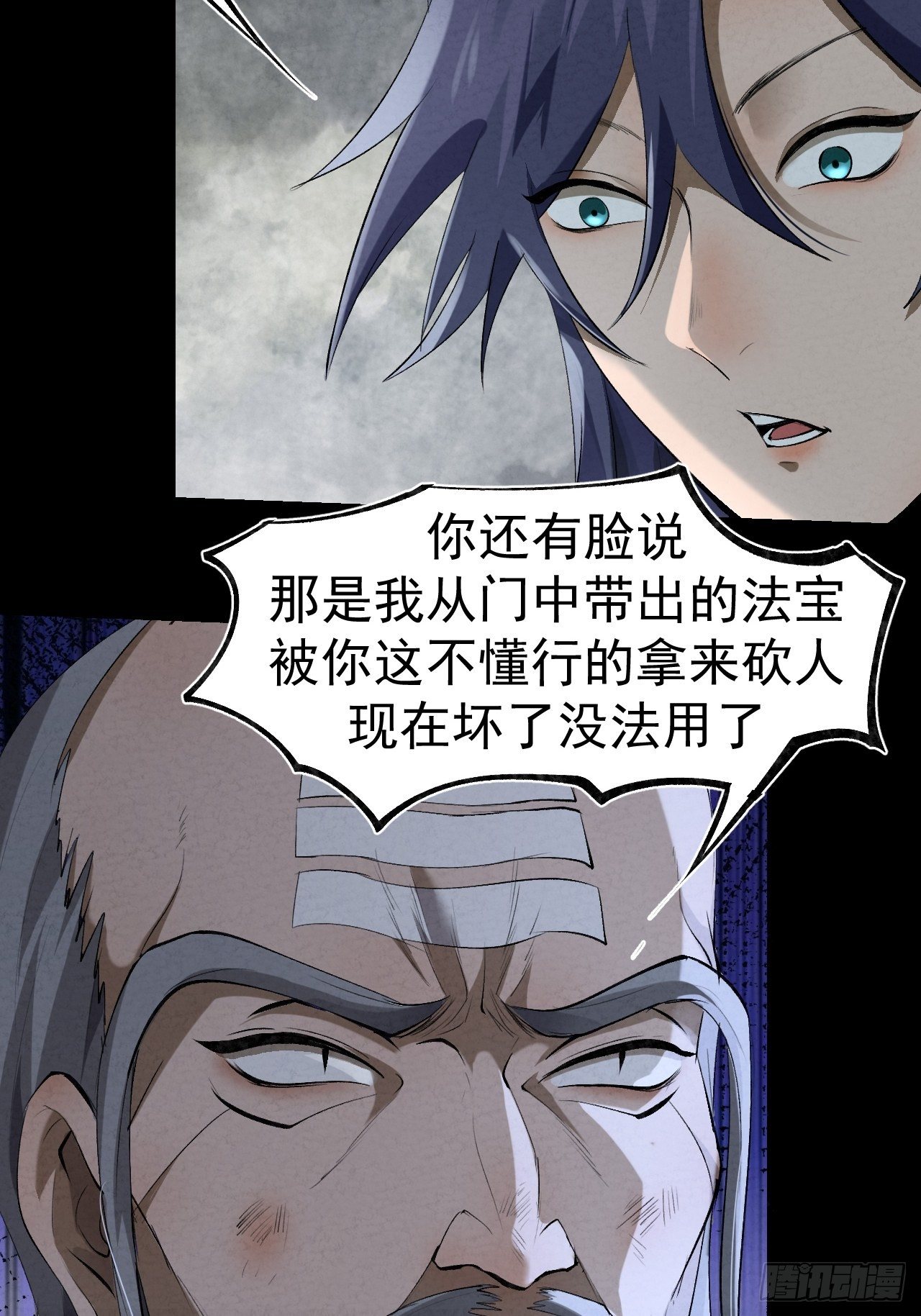 030 开打23