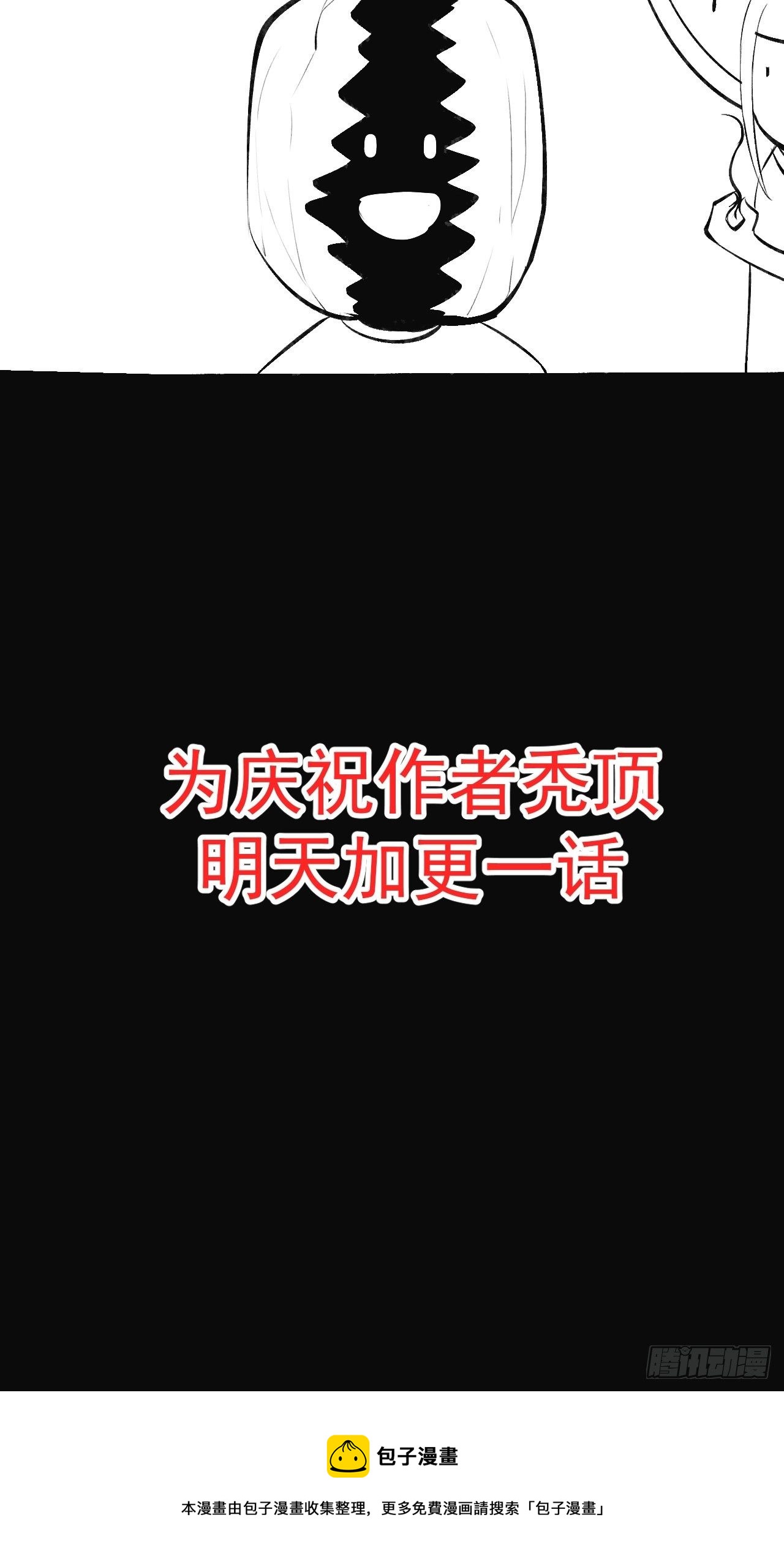 011 城中妖祸34