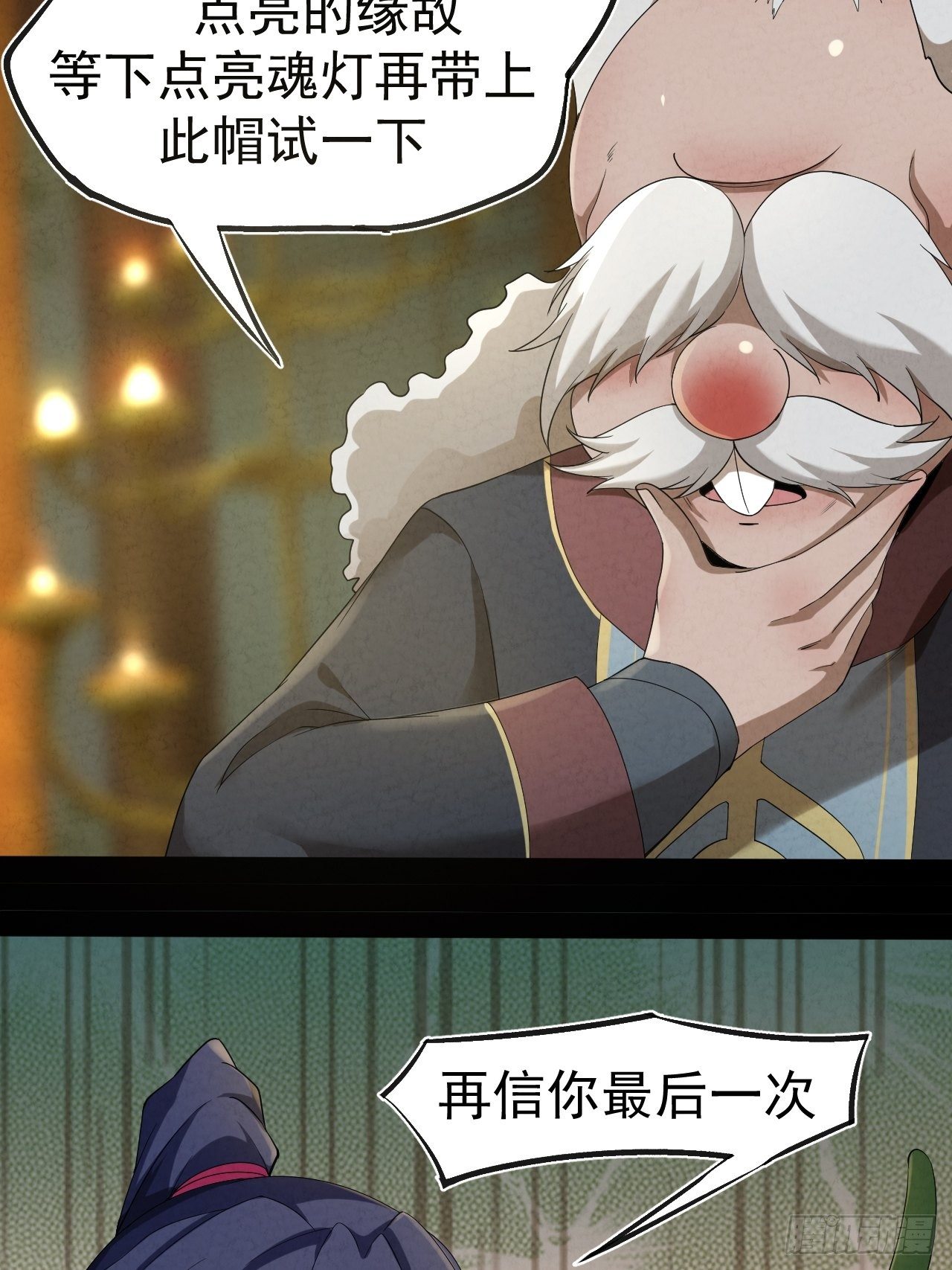 003 阴魂不散50