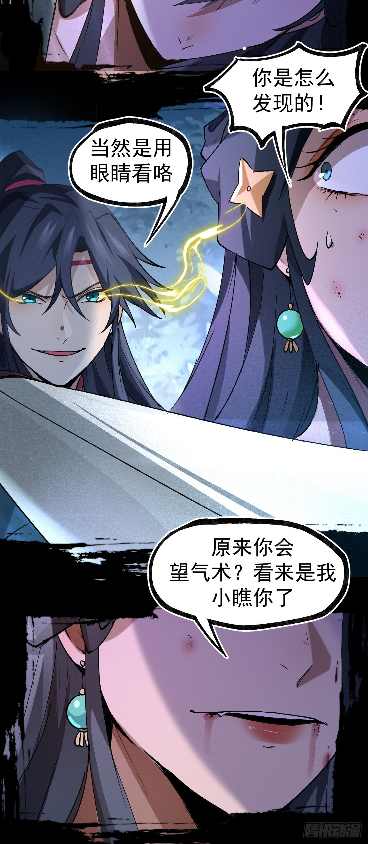 040伪装12