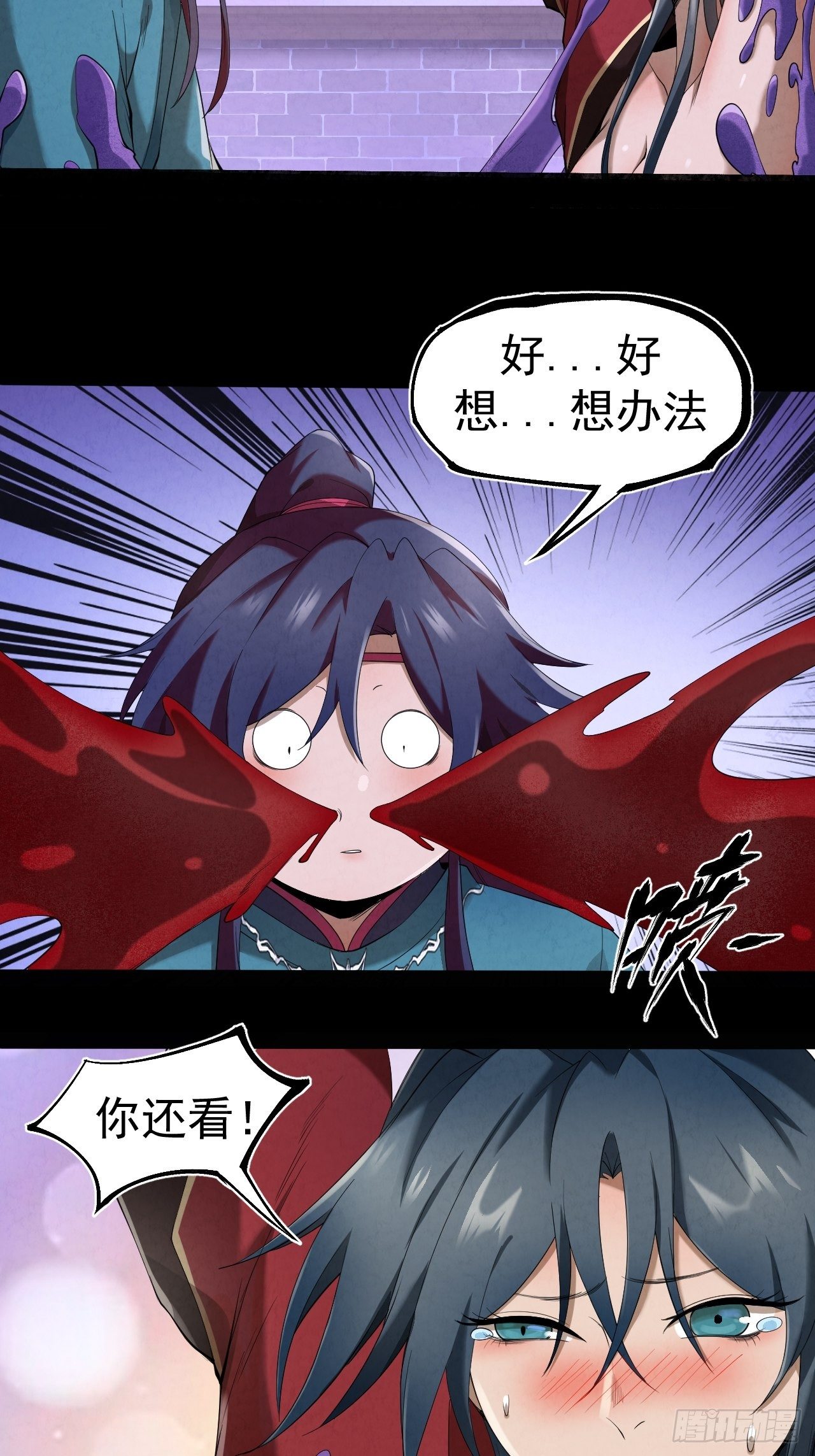 014 七情剑18