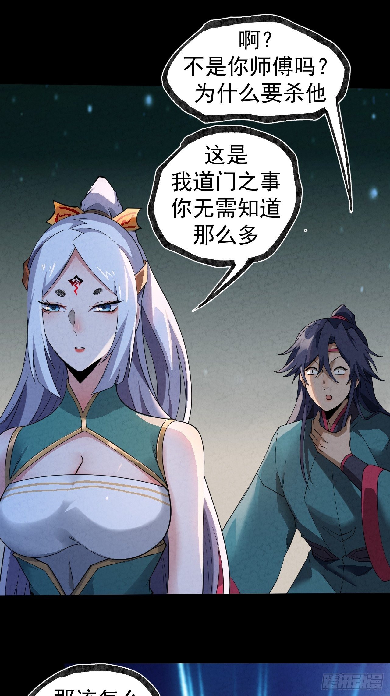 029 幽云子2
