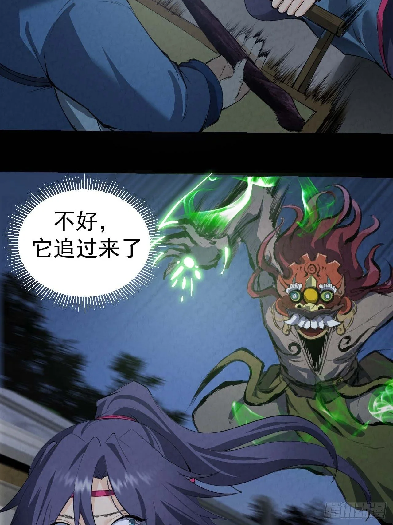 025 打狗棍15