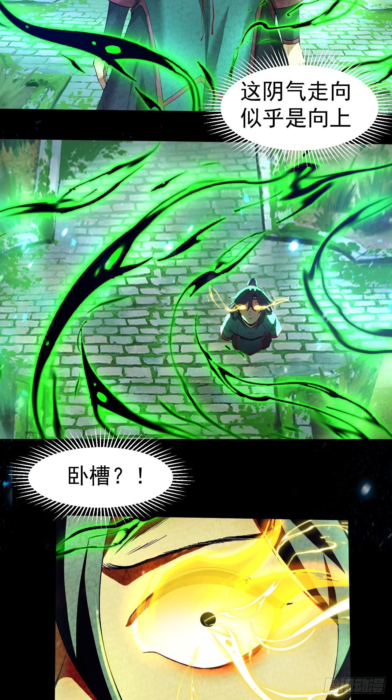 006 凶宅测试54