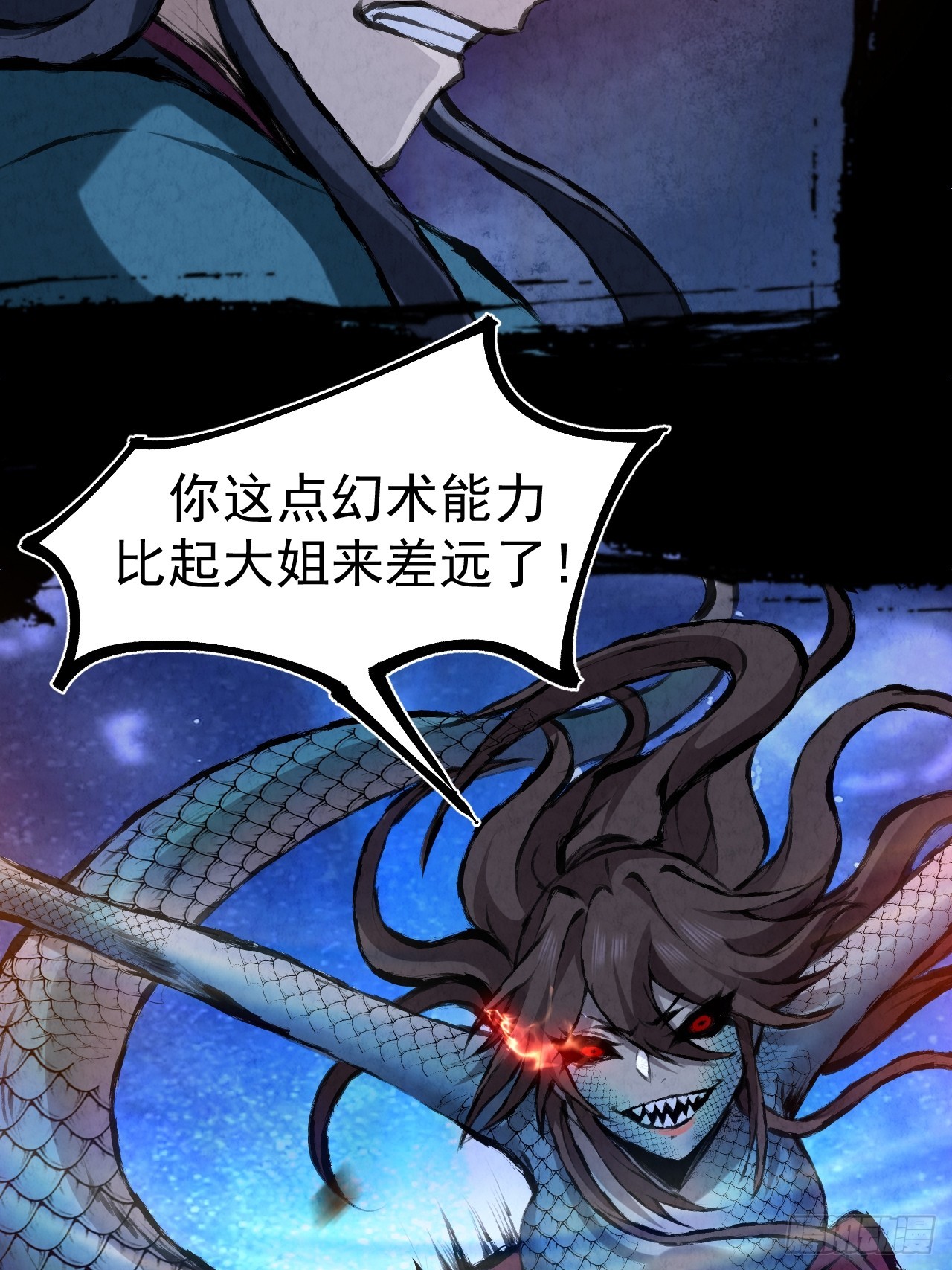 041 诈尸19