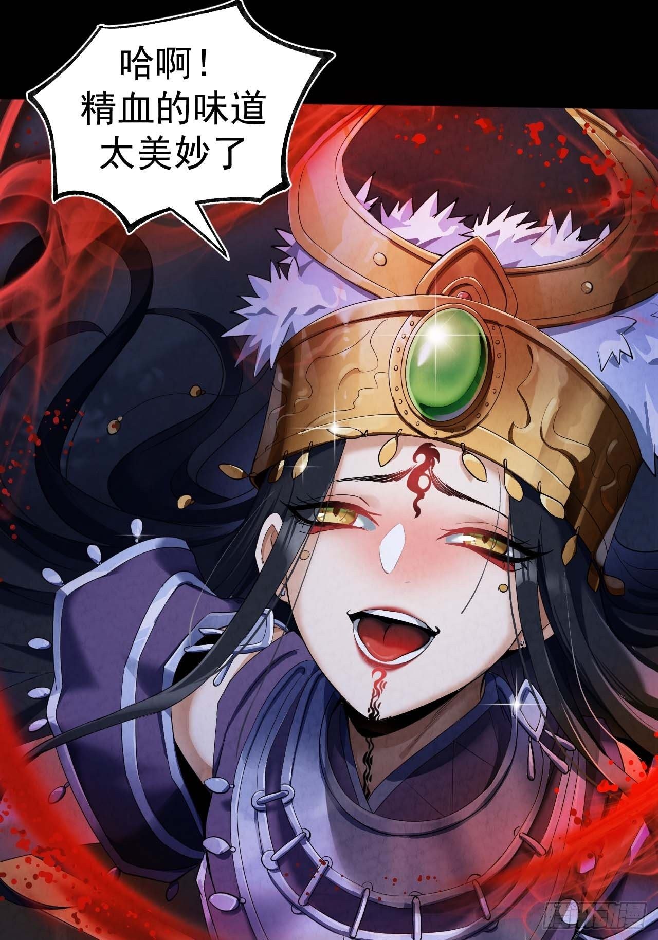 019 蛊危42