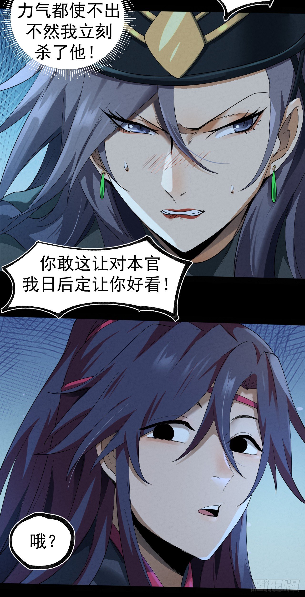 026 惩罚26