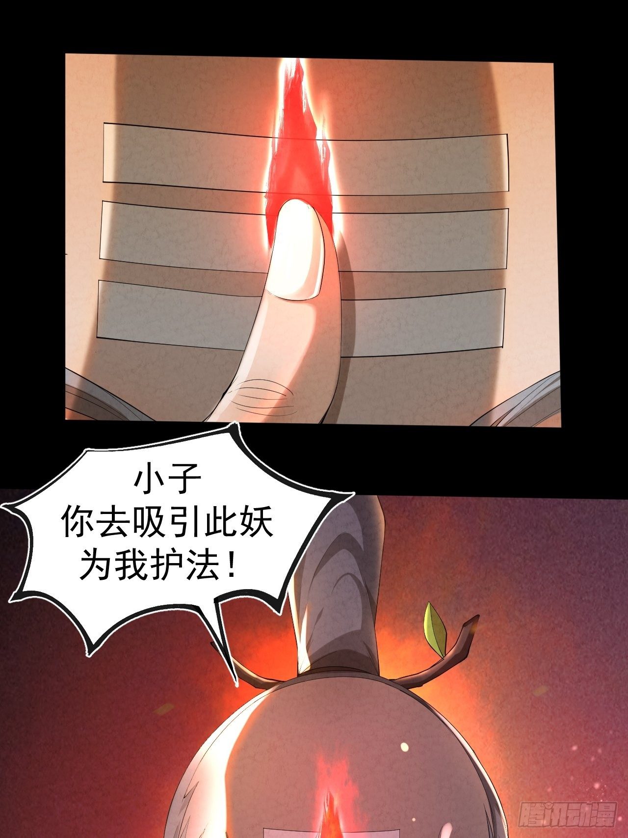 008 夜旎36