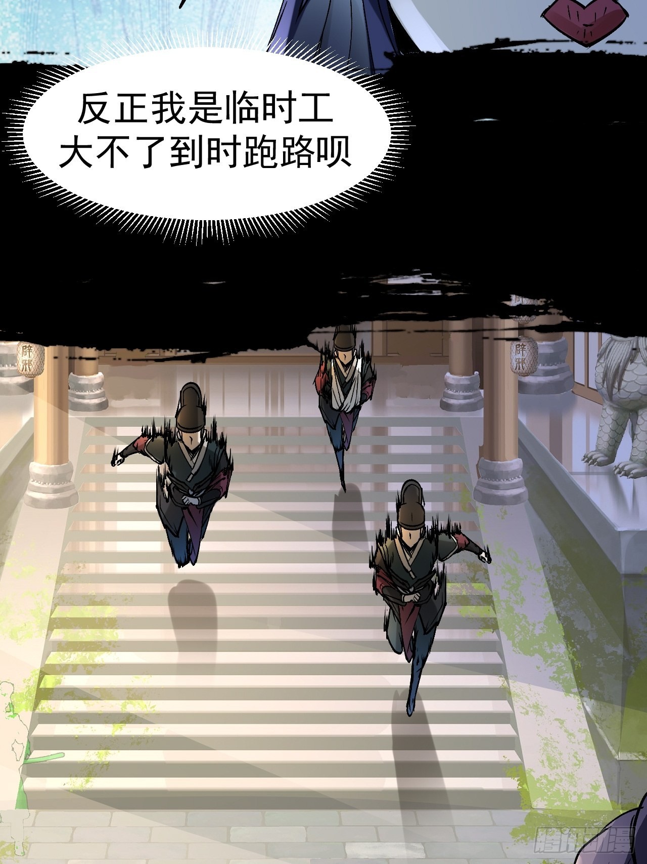 037祸斗31