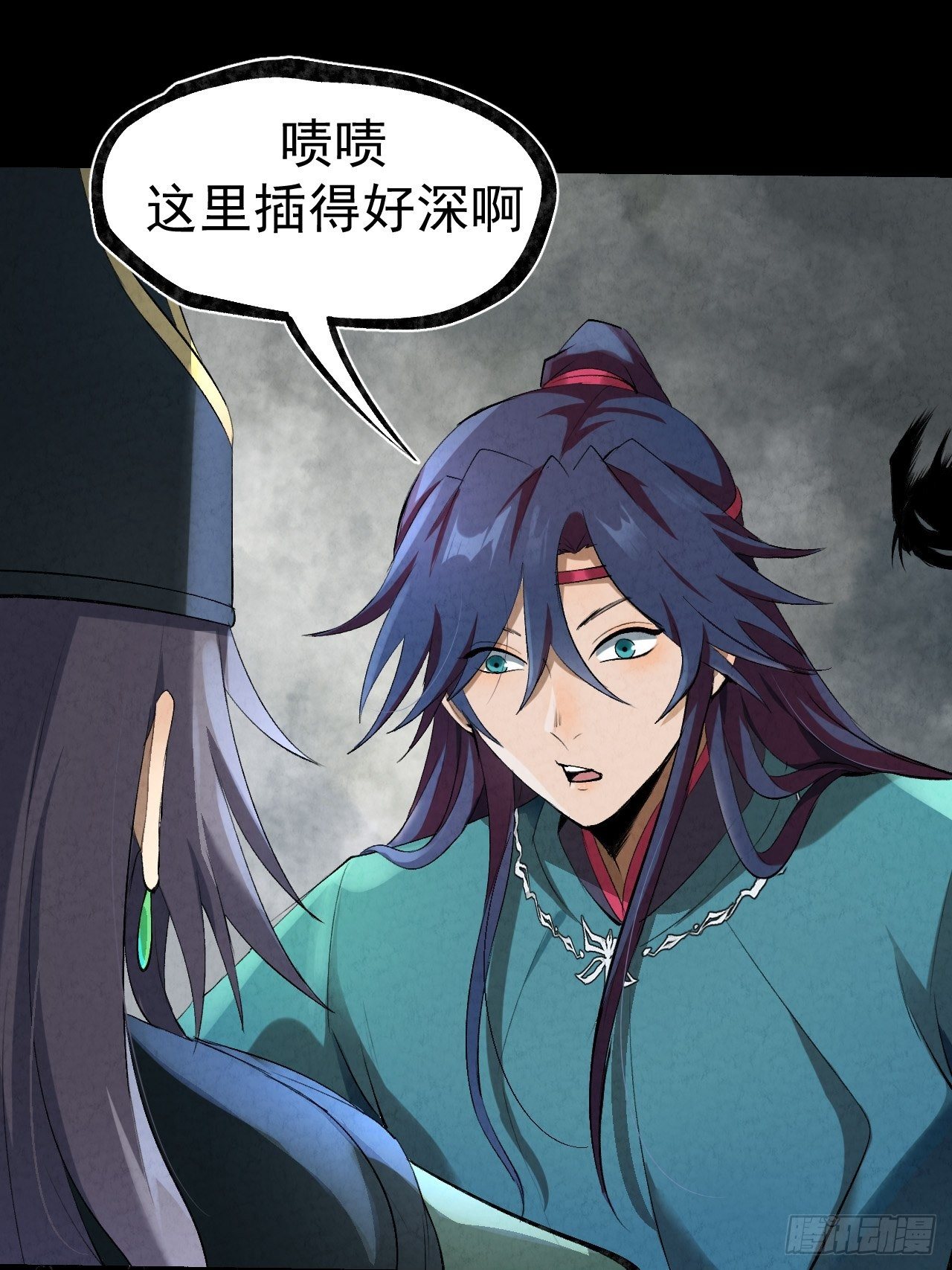 026 惩罚2