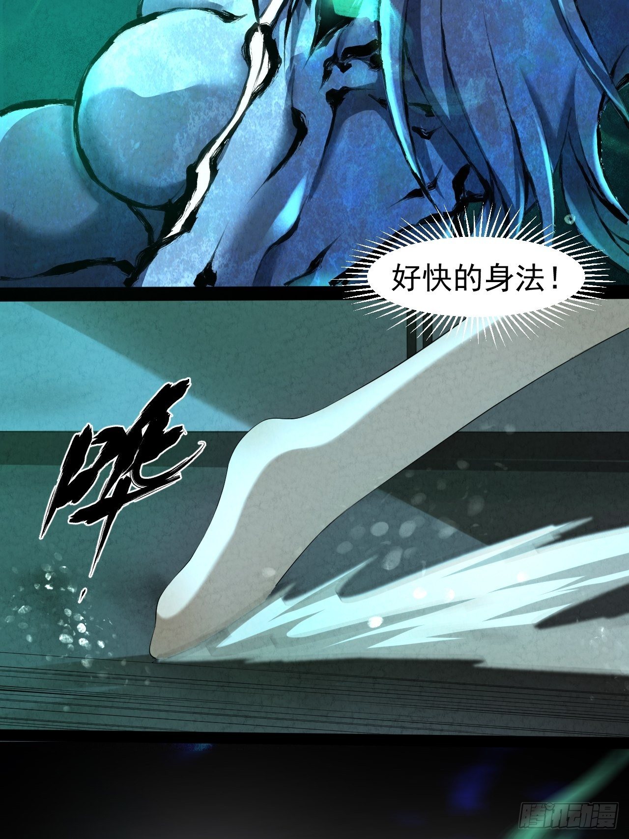 002 合力伏妖83