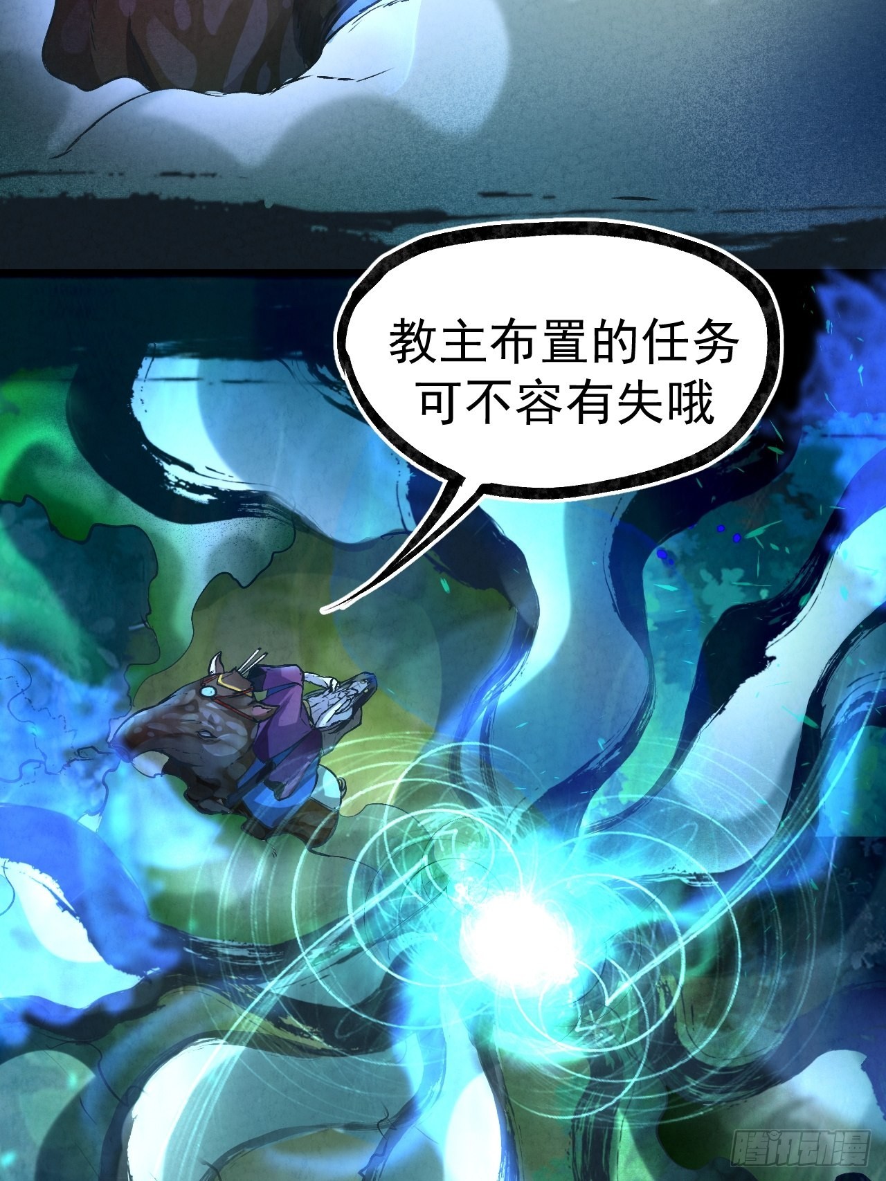 039怒澜17