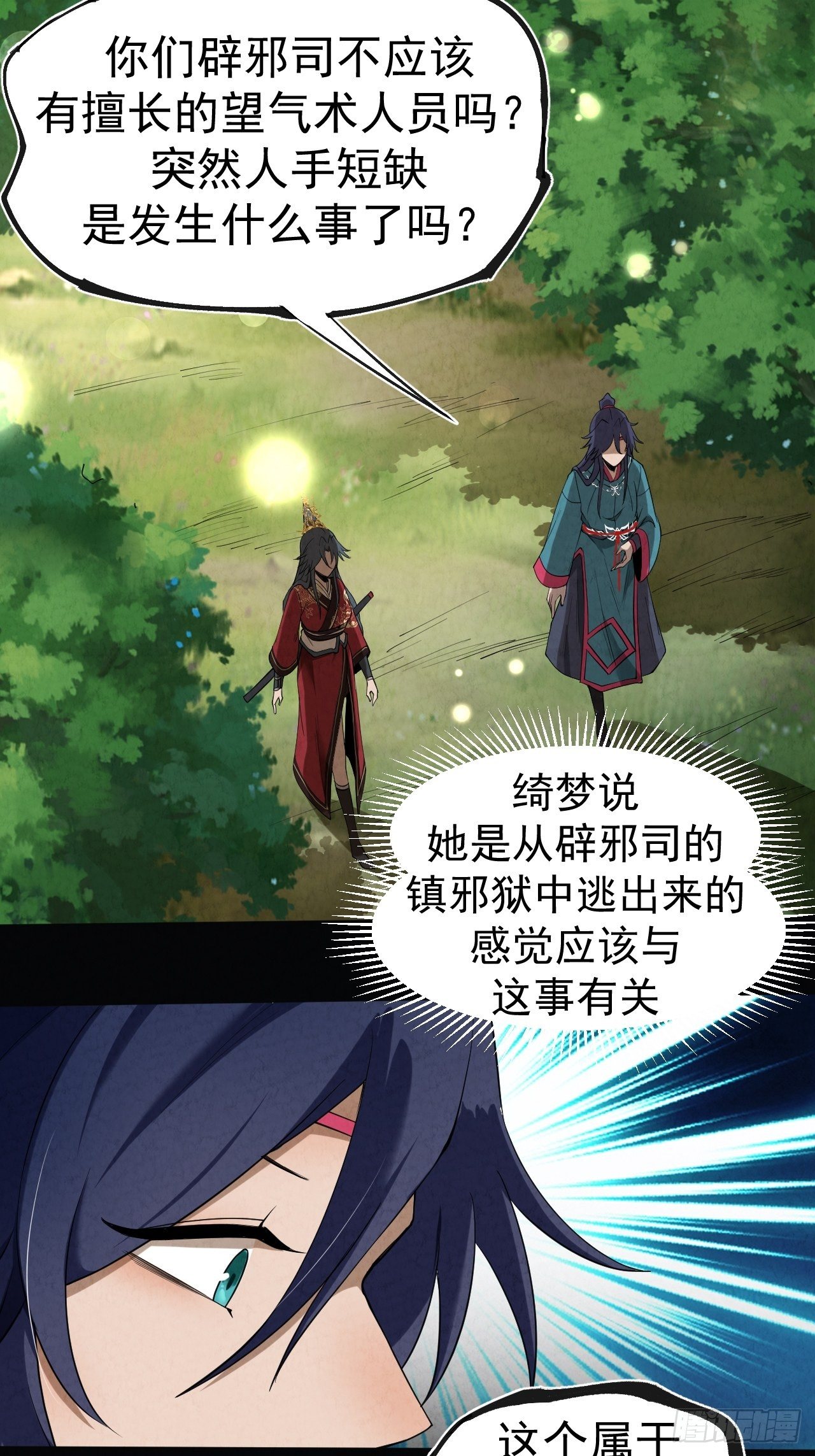 006 凶宅测试20