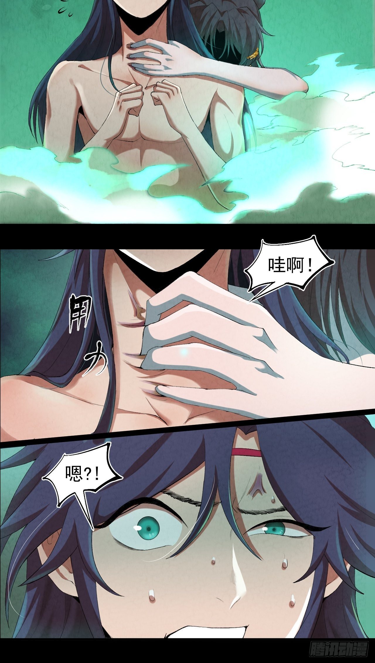 001 探春艳妖73