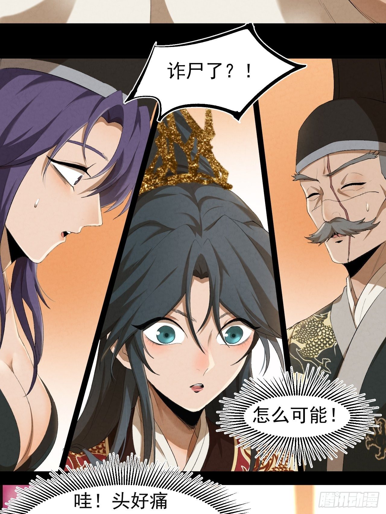 001 探春艳妖56