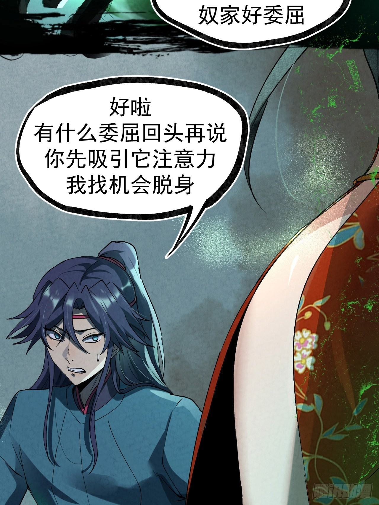 034 吸吸吸23