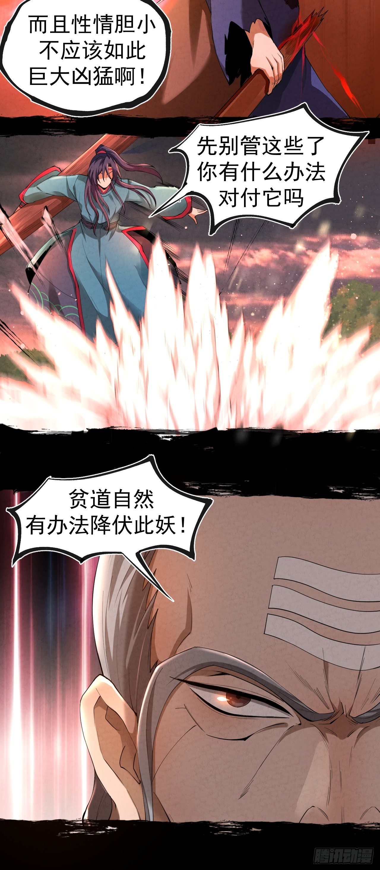 008 夜旎32