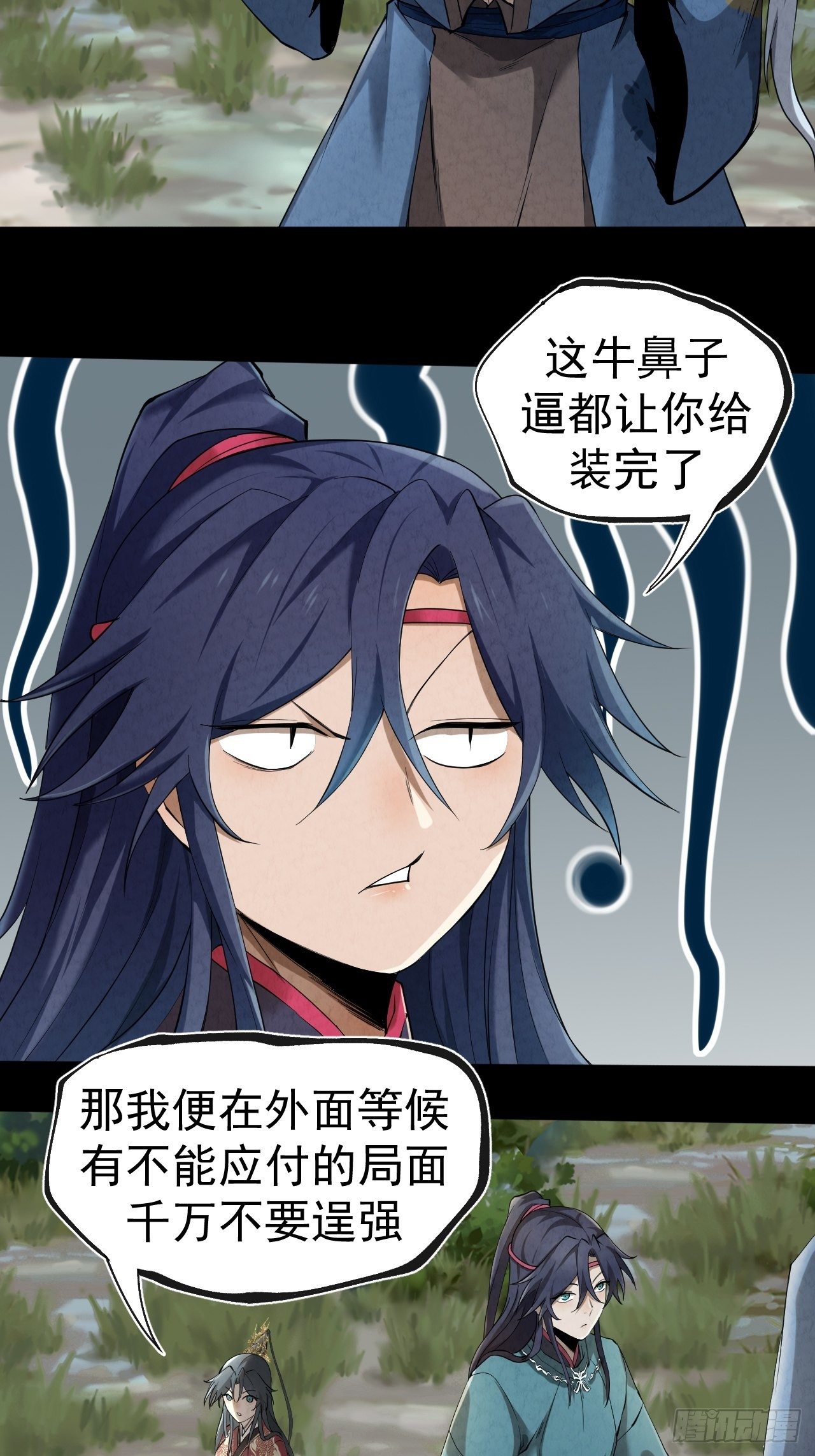 006 凶宅测试45