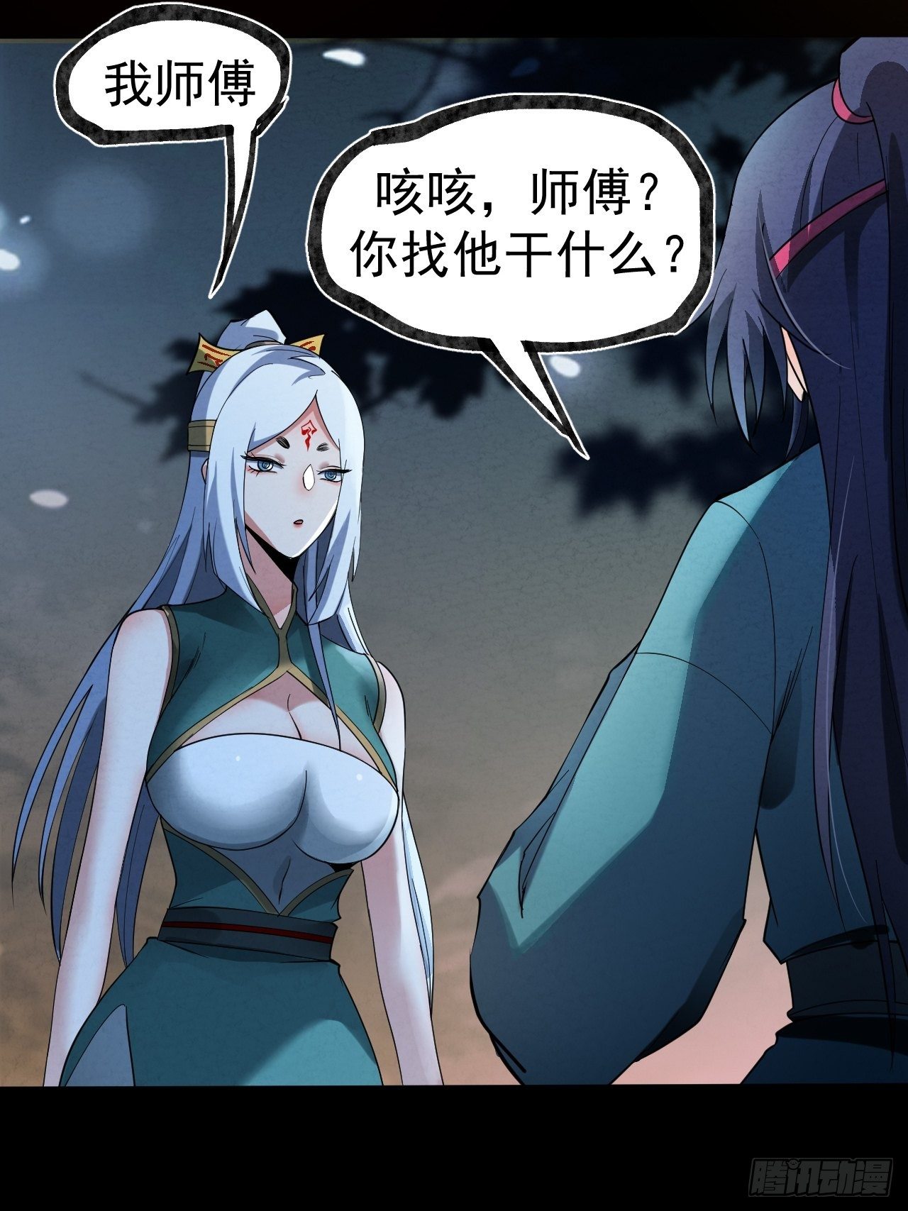 028 道门高手30